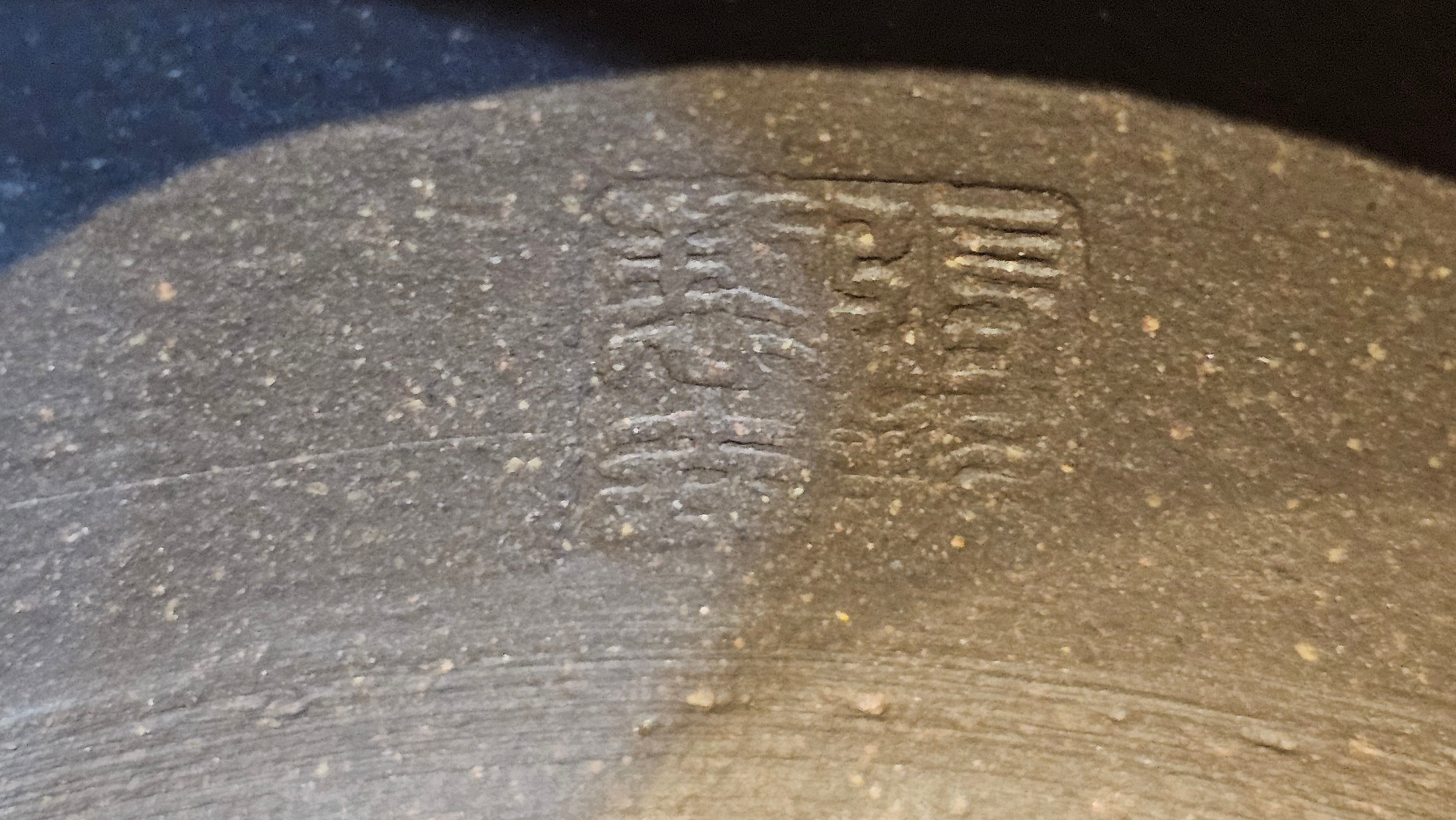 Niu Gai Jing Lan《牛盖井栏》, 159.5ml, Hei Zi Ni 黑紫泥, with Chinese Bronze Age Patterns~Engraving Art 青铜器纹样~刻绘, by our Craftsman Zhang Huan 张欢 ~!Congratulations to Ms C.W.! 1156hrs 17th Oct 2025, Sunnyvale! CA.