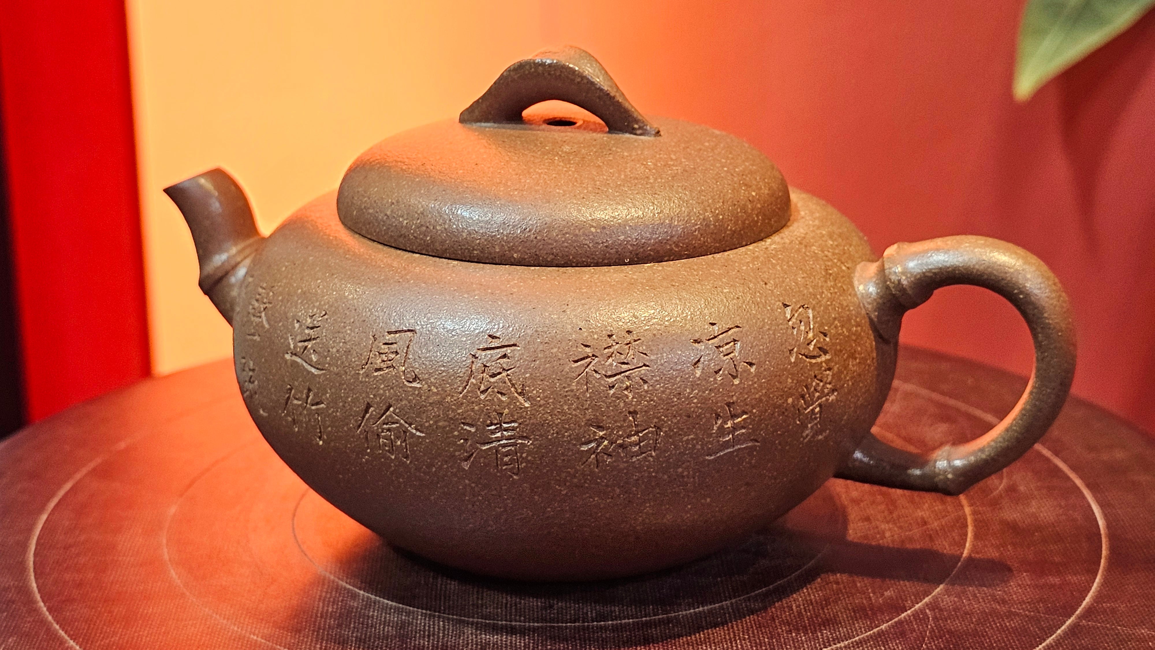 《一叶知秋》Yi Ye Zhi Qiu ~ "The Autumn Leaf", 167.7ml, Bao Shan Duan Ni 宝山段泥, by our Craftsman Zhang Huan 张欢, Bamboo and Calligraphy Engraving by Craftsman Yi Cheng 逸成 ~!Congratulations to!Ms N.C.! 0903hrs 18th Oct 2025, Los Baños, Philippines🇵🇭!