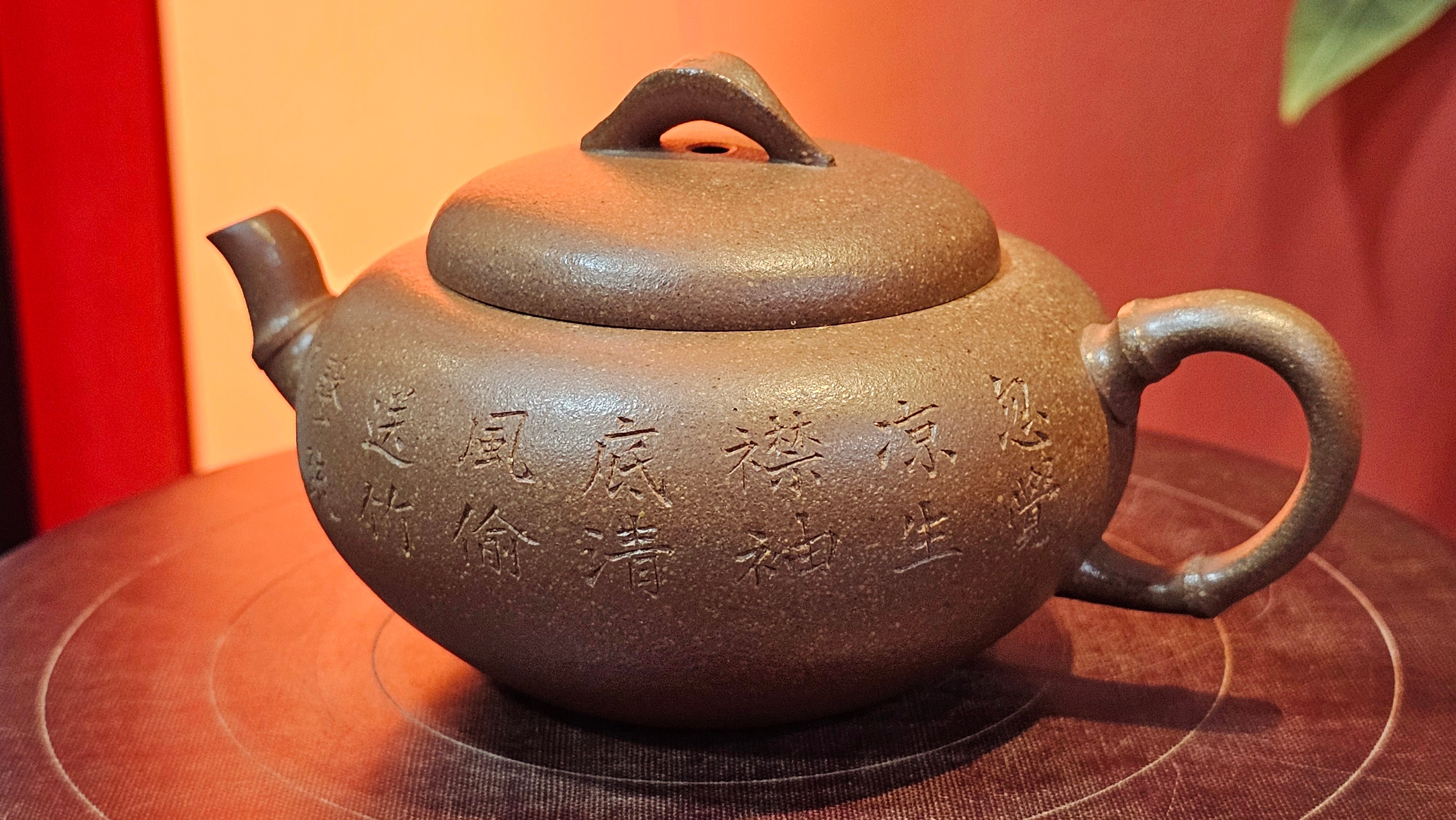 《一叶知秋》Yi Ye Zhi Qiu ~ "The Autumn Leaf", 167.7ml, Bao Shan Duan Ni 宝山段泥, by our Craftsman Zhang Huan 张欢, Bamboo and Calligraphy Engraving by Craftsman Yi Cheng 逸成 ~!Congratulations to!Ms N.C.! 0903hrs 18th Oct 2025, Los Baños, Philippines🇵🇭!