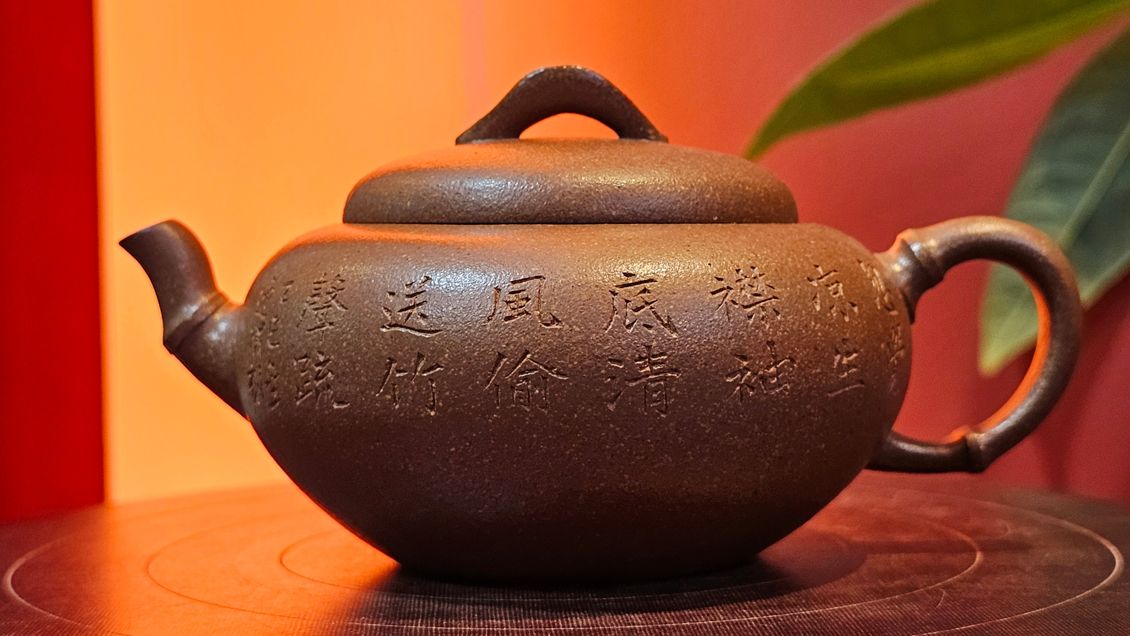 《一叶知秋》Yi Ye Zhi Qiu ~ "The Autumn Leaf", 167.7ml, Bao Shan Duan Ni 宝山段泥, by our Craftsman Zhang Huan 张欢, Bamboo and Calligraphy Engraving by Craftsman Yi Cheng 逸成 ~!Congratulations to!Ms N.C.! 0903hrs 18th Oct 2025, Los Baños, Philippines🇵🇭!