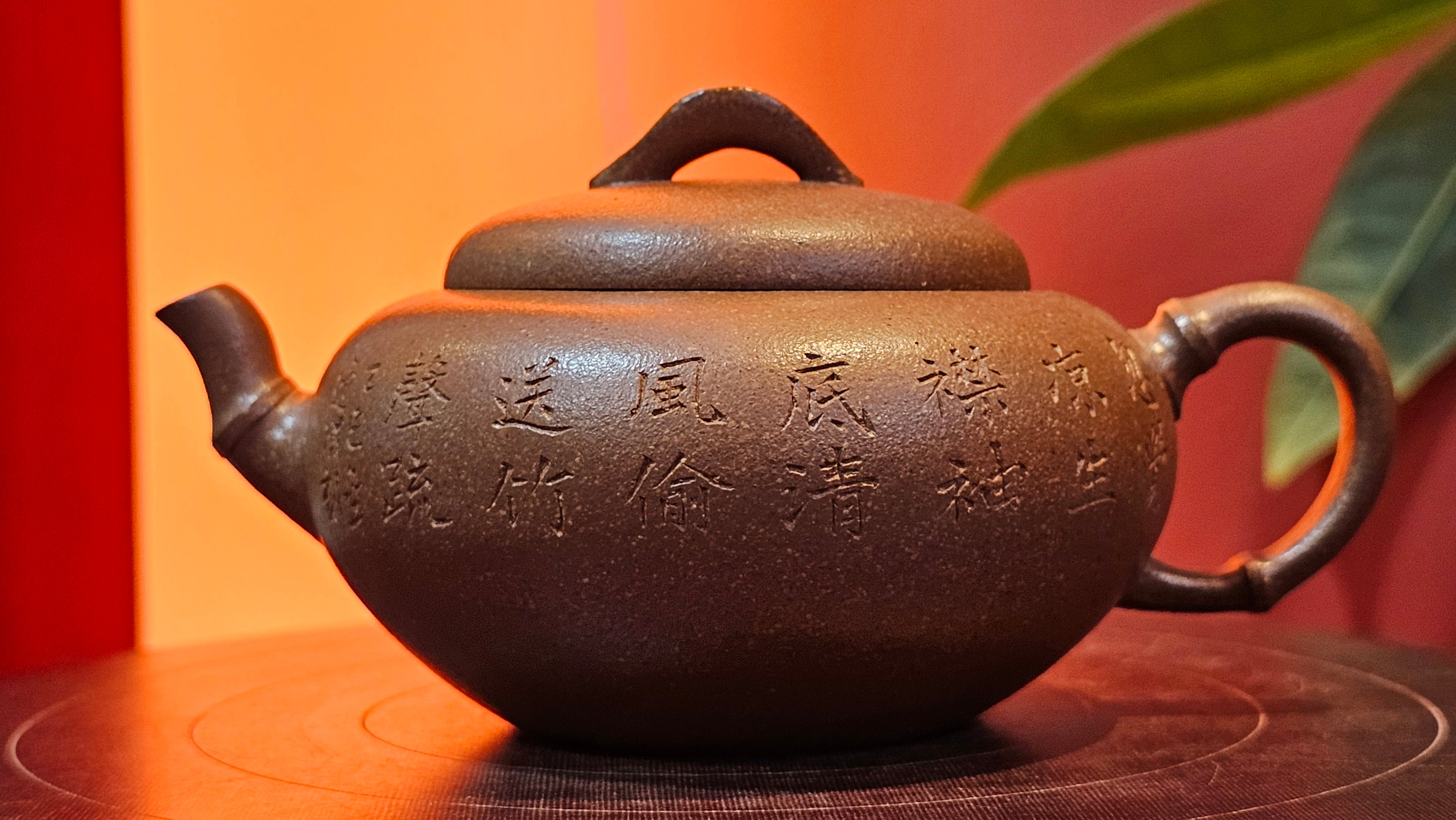 《一叶知秋》Yi Ye Zhi Qiu ~ "The Autumn Leaf", 167.7ml, Bao Shan Duan Ni 宝山段泥, by our Craftsman Zhang Huan 张欢, Bamboo and Calligraphy Engraving by Craftsman Yi Cheng 逸成 ~!Congratulations to!Ms N.C.! 0903hrs 18th Oct 2025, Los Baños, Philippines🇵🇭!