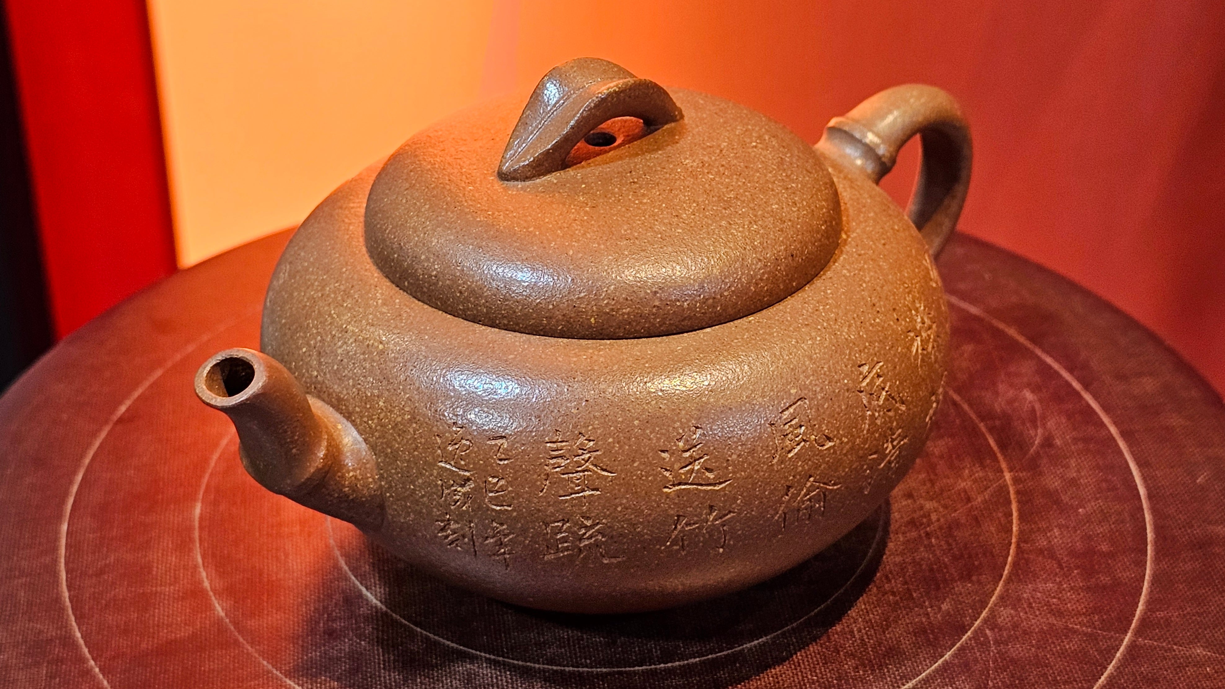 《一叶知秋》Yi Ye Zhi Qiu ~ "The Autumn Leaf", 167.7ml, Bao Shan Duan Ni 宝山段泥, by our Craftsman Zhang Huan 张欢, Bamboo and Calligraphy Engraving by Craftsman Yi Cheng 逸成 ~!Congratulations to!Ms N.C.! 0903hrs 18th Oct 2025, Los Baños, Philippines🇵🇭!