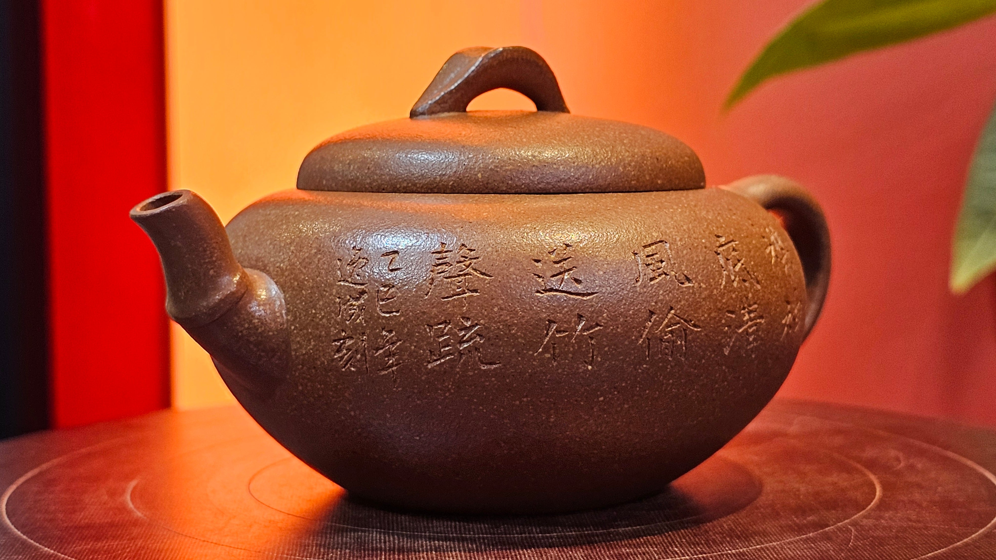 《一叶知秋》Yi Ye Zhi Qiu ~ "The Autumn Leaf", 167.7ml, Bao Shan Duan Ni 宝山段泥, by our Craftsman Zhang Huan 张欢, Bamboo and Calligraphy Engraving by Craftsman Yi Cheng 逸成 ~!Congratulations to!Ms N.C.! 0903hrs 18th Oct 2025, Los Baños, Philippines🇵🇭!