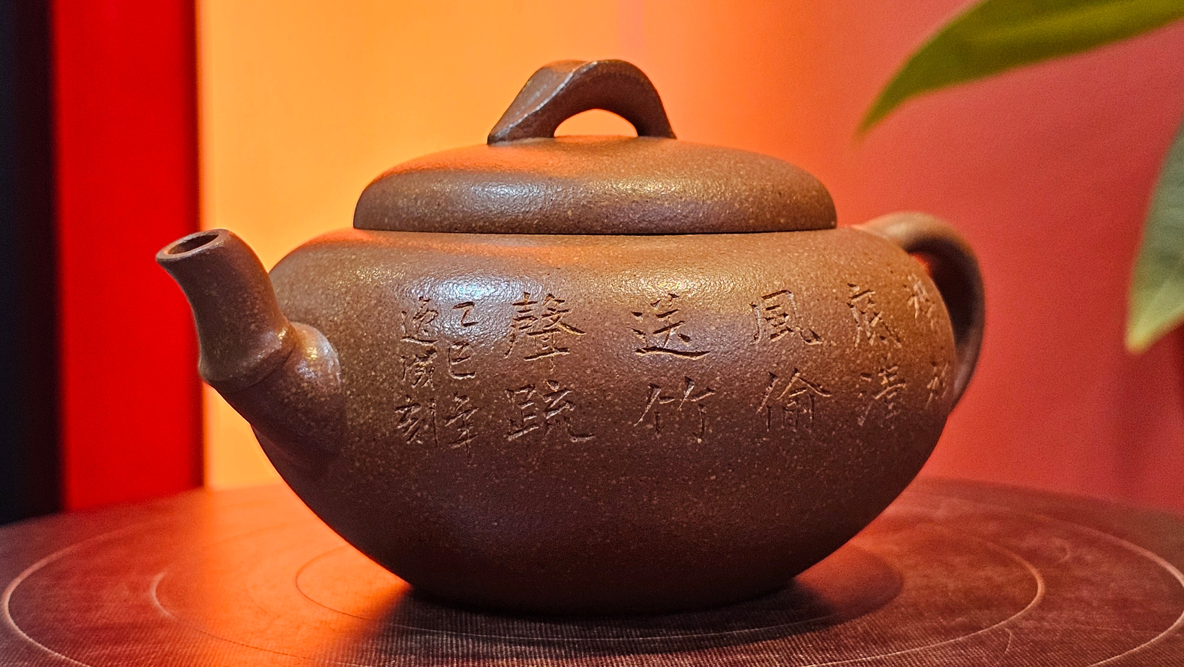 《一叶知秋》Yi Ye Zhi Qiu ~ "The Autumn Leaf", 167.7ml, Bao Shan Duan Ni 宝山段泥, by our Craftsman Zhang Huan 张欢, Bamboo and Calligraphy Engraving by Craftsman Yi Cheng 逸成 ~!Congratulations to!Ms N.C.! 0903hrs 18th Oct 2025, Los Baños, Philippines🇵🇭!