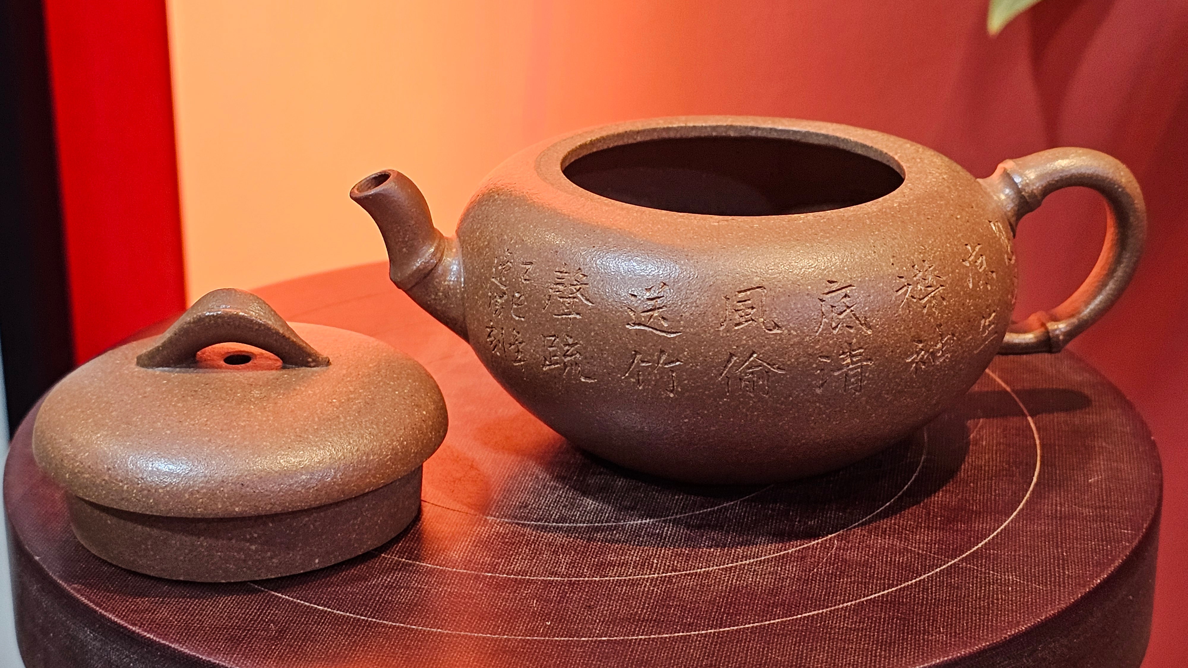 《一叶知秋》Yi Ye Zhi Qiu ~ "The Autumn Leaf", 167.7ml, Bao Shan Duan Ni 宝山段泥, by our Craftsman Zhang Huan 张欢, Bamboo and Calligraphy Engraving by Craftsman Yi Cheng 逸成 ~!Congratulations to!Ms N.C.! 0903hrs 18th Oct 2025, Los Baños, Philippines🇵🇭!