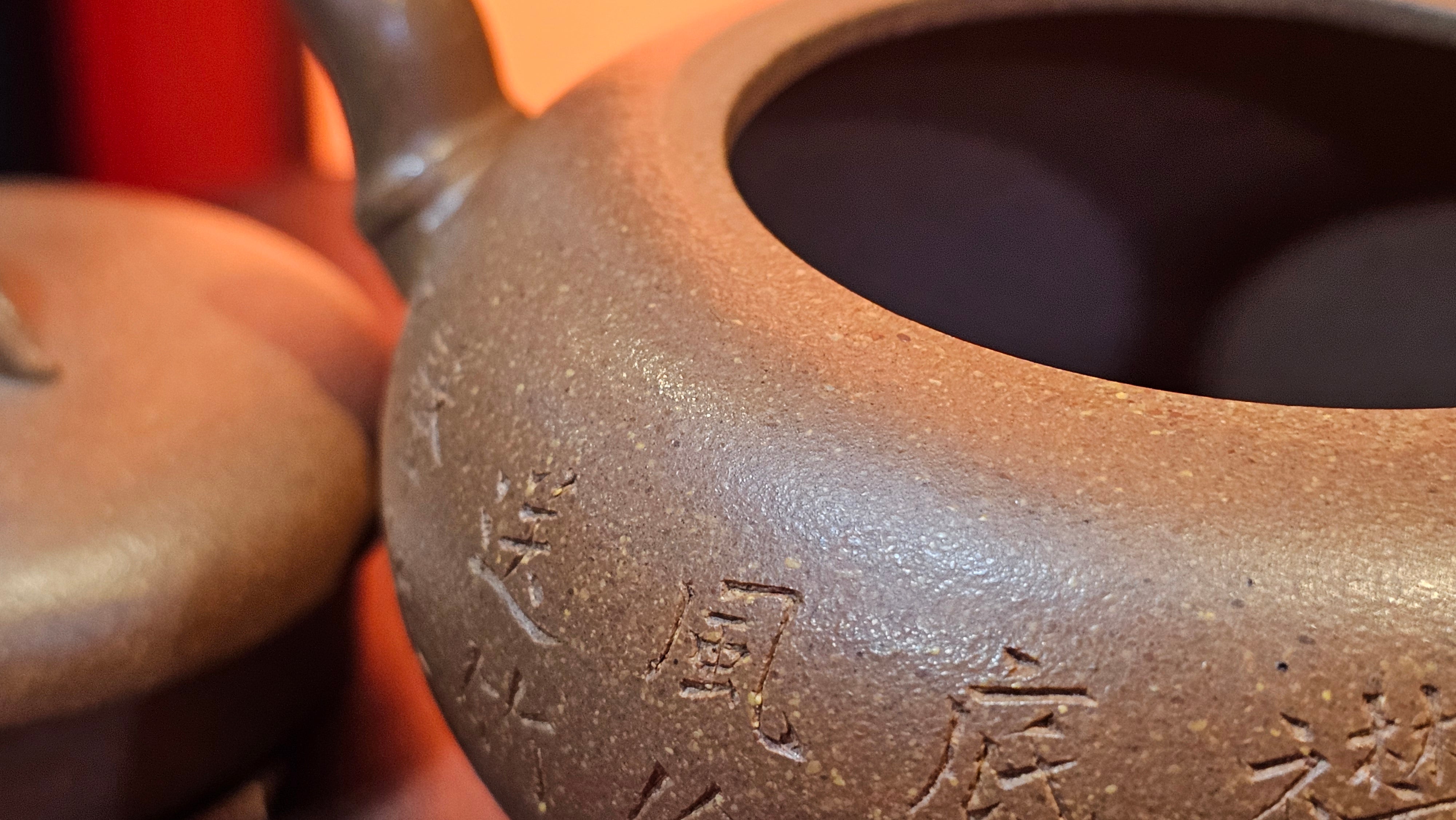 《一叶知秋》Yi Ye Zhi Qiu ~ "The Autumn Leaf", 167.7ml, Bao Shan Duan Ni 宝山段泥, by our Craftsman Zhang Huan 张欢, Bamboo and Calligraphy Engraving by Craftsman Yi Cheng 逸成 ~!Congratulations to!Ms N.C.! 0903hrs 18th Oct 2025, Los Baños, Philippines🇵🇭!