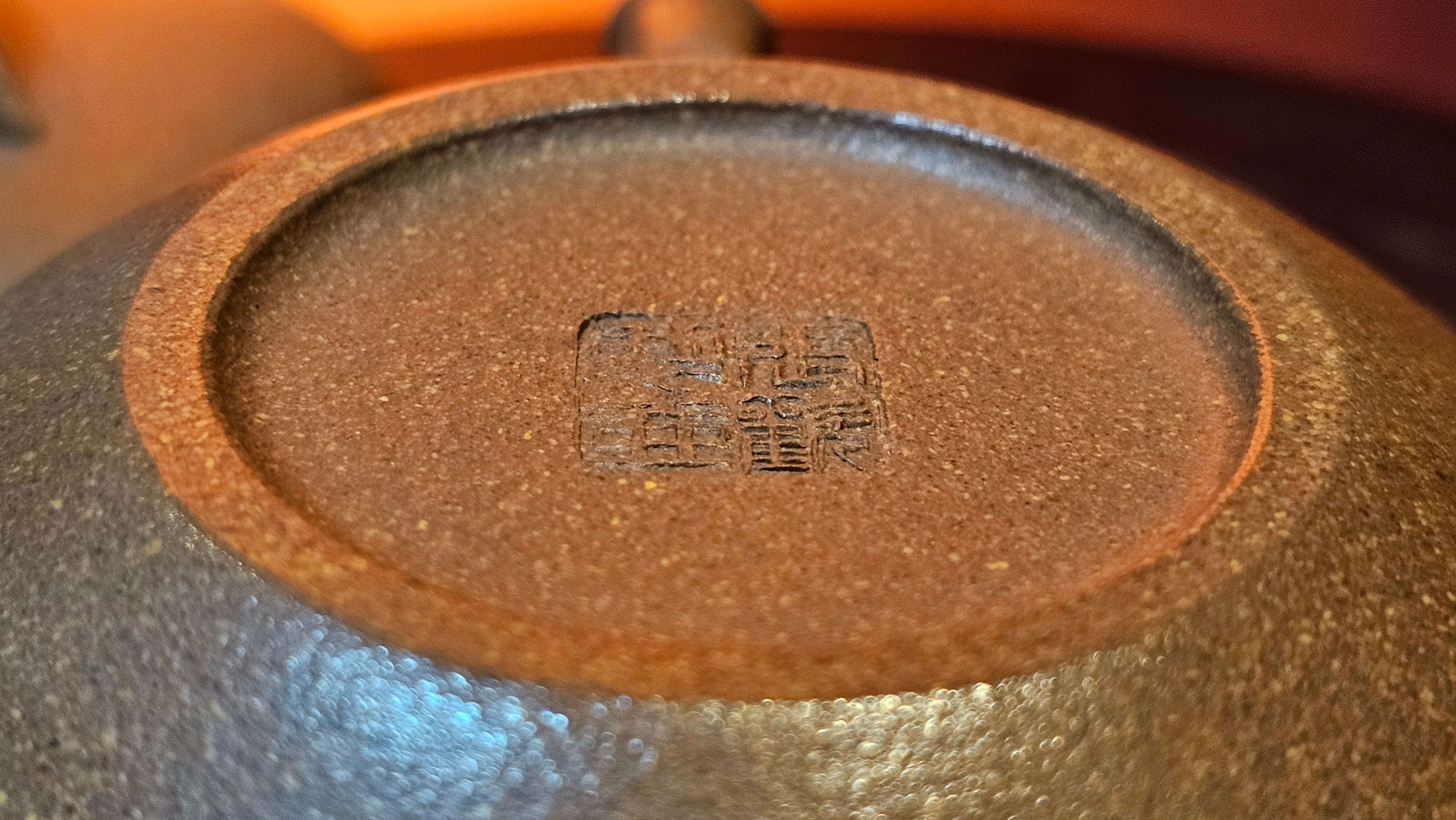 《一叶知秋》Yi Ye Zhi Qiu ~ "The Autumn Leaf", 167.7ml, Bao Shan Duan Ni 宝山段泥, by our Craftsman Zhang Huan 张欢, Bamboo and Calligraphy Engraving by Craftsman Yi Cheng 逸成 ~!Congratulations to!Ms N.C.! 0903hrs 18th Oct 2025, Los Baños, Philippines🇵🇭!