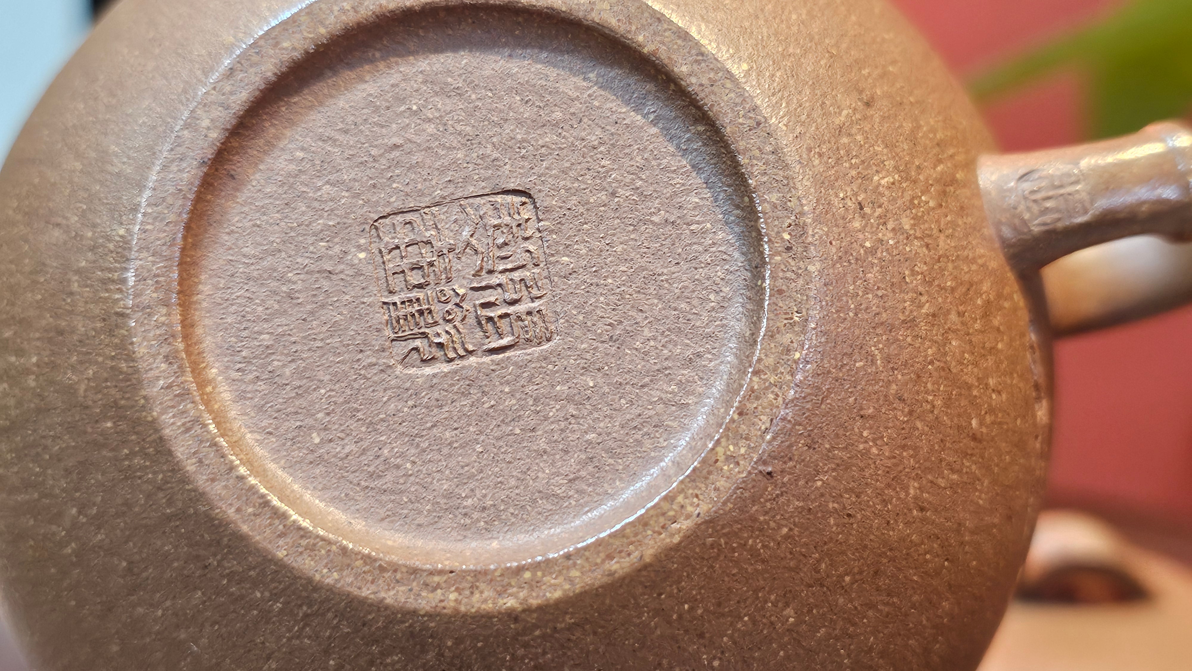 《一叶知秋》Yi Ye Zhi Qiu ~ "The Autumn Leaf", 167.7ml, Bao Shan Duan Ni 宝山段泥, by our Craftsman Zhang Huan 张欢, Bamboo and Calligraphy Engraving by Craftsman Yi Cheng 逸成 ~!Congratulations to!Ms N.C.! 0903hrs 18th Oct 2025, Los Baños, Philippines🇵🇭!