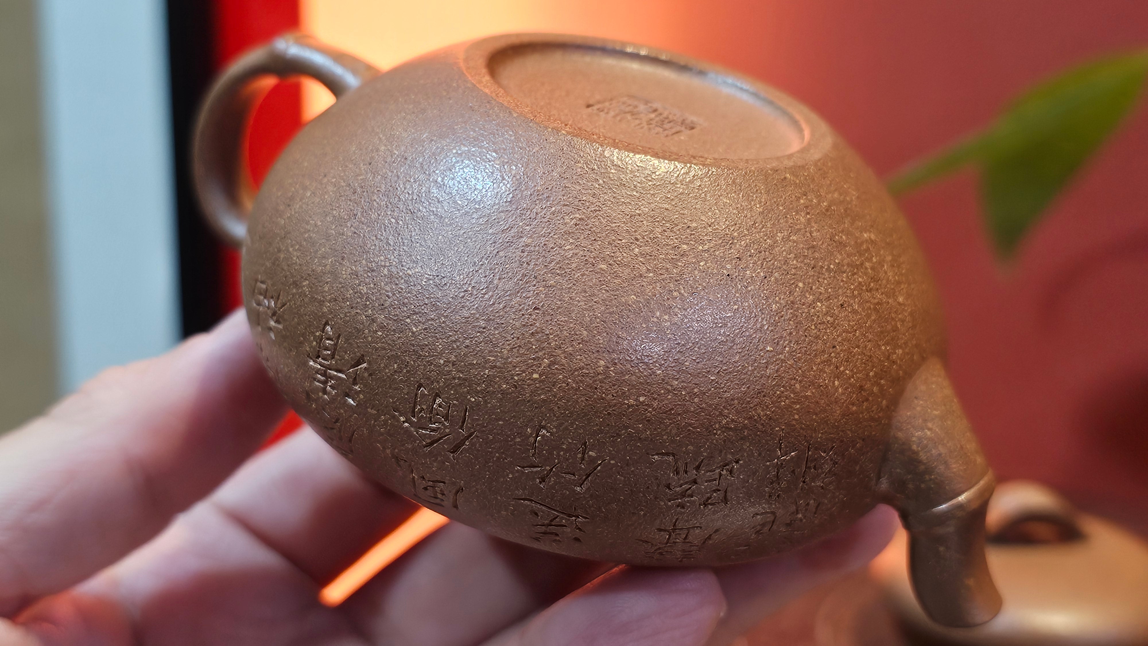 《一叶知秋》Yi Ye Zhi Qiu ~ "The Autumn Leaf", 167.7ml, Bao Shan Duan Ni 宝山段泥, by our Craftsman Zhang Huan 张欢, Bamboo and Calligraphy Engraving by Craftsman Yi Cheng 逸成 ~!Congratulations to!Ms N.C.! 0903hrs 18th Oct 2025, Los Baños, Philippines🇵🇭!