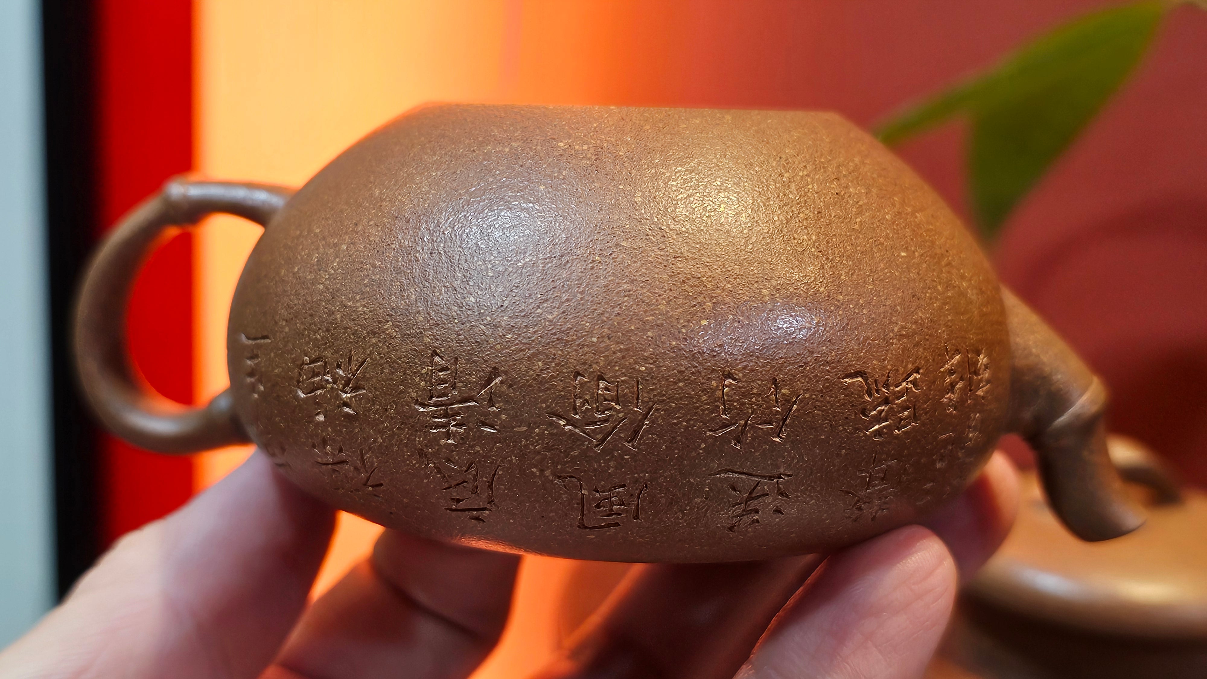 《一叶知秋》Yi Ye Zhi Qiu ~ "The Autumn Leaf", 167.7ml, Bao Shan Duan Ni 宝山段泥, by our Craftsman Zhang Huan 张欢, Bamboo and Calligraphy Engraving by Craftsman Yi Cheng 逸成 ~!Congratulations to!Ms N.C.! 0903hrs 18th Oct 2025, Los Baños, Philippines🇵🇭!