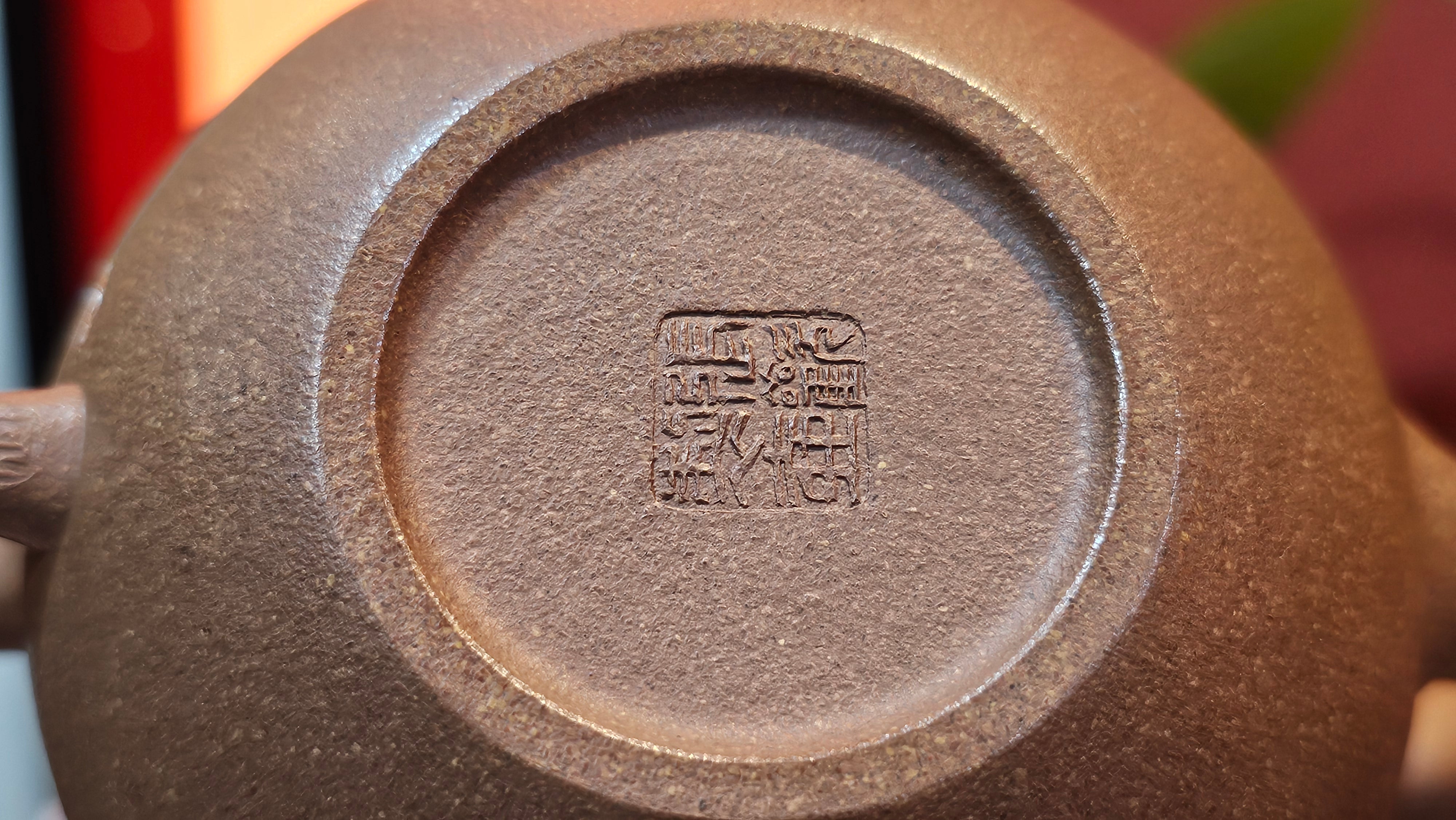 《一叶知秋》Yi Ye Zhi Qiu ~ "The Autumn Leaf", 167.7ml, Bao Shan Duan Ni 宝山段泥, by our Craftsman Zhang Huan 张欢, Bamboo and Calligraphy Engraving by Craftsman Yi Cheng 逸成 ~!Congratulations to!Ms N.C.! 0903hrs 18th Oct 2025, Los Baños, Philippines🇵🇭!