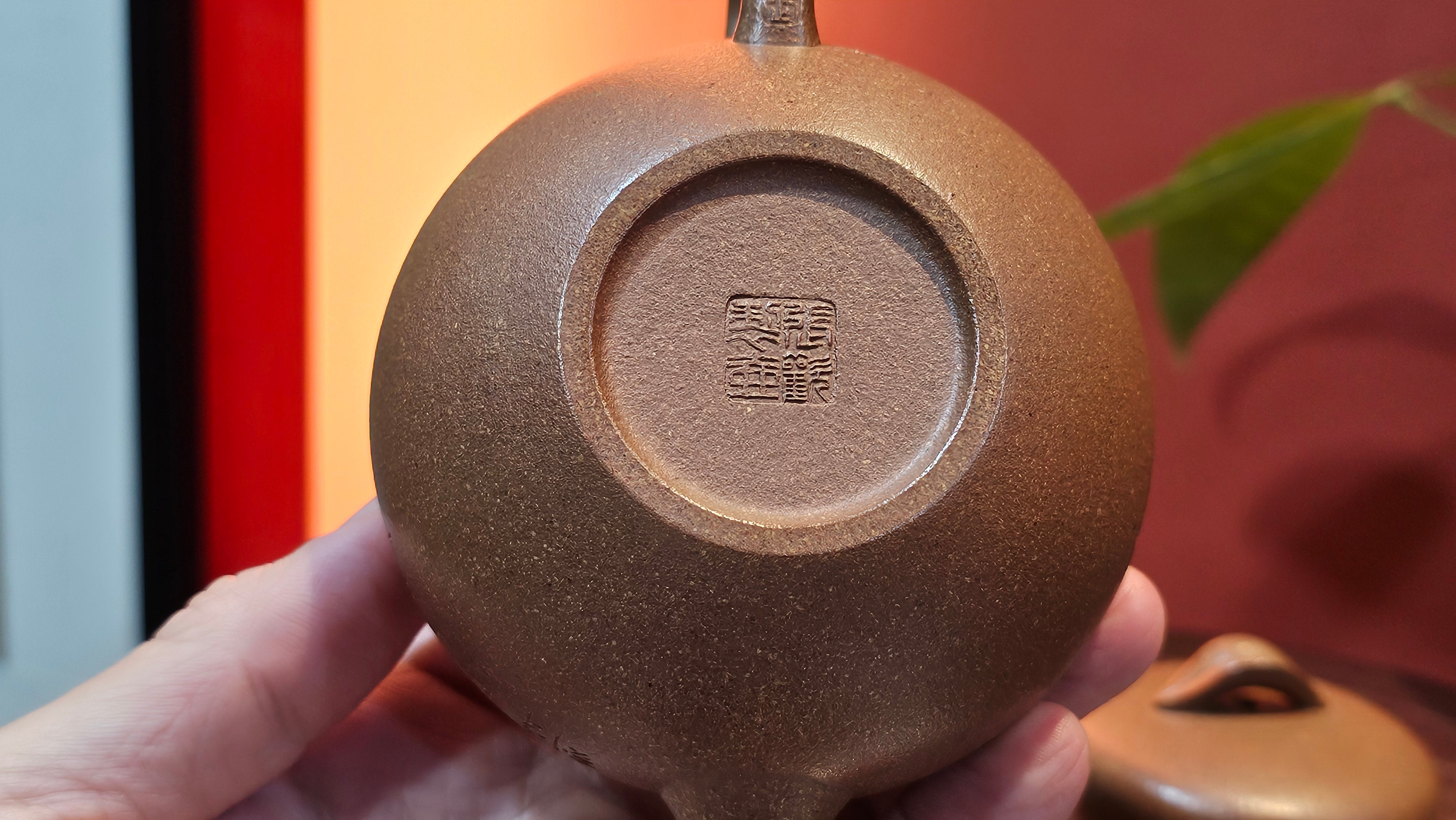 《一叶知秋》Yi Ye Zhi Qiu ~ "The Autumn Leaf", 167.7ml, Bao Shan Duan Ni 宝山段泥, by our Craftsman Zhang Huan 张欢, Bamboo and Calligraphy Engraving by Craftsman Yi Cheng 逸成 ~!Congratulations to!Ms N.C.! 0903hrs 18th Oct 2025, Los Baños, Philippines🇵🇭!