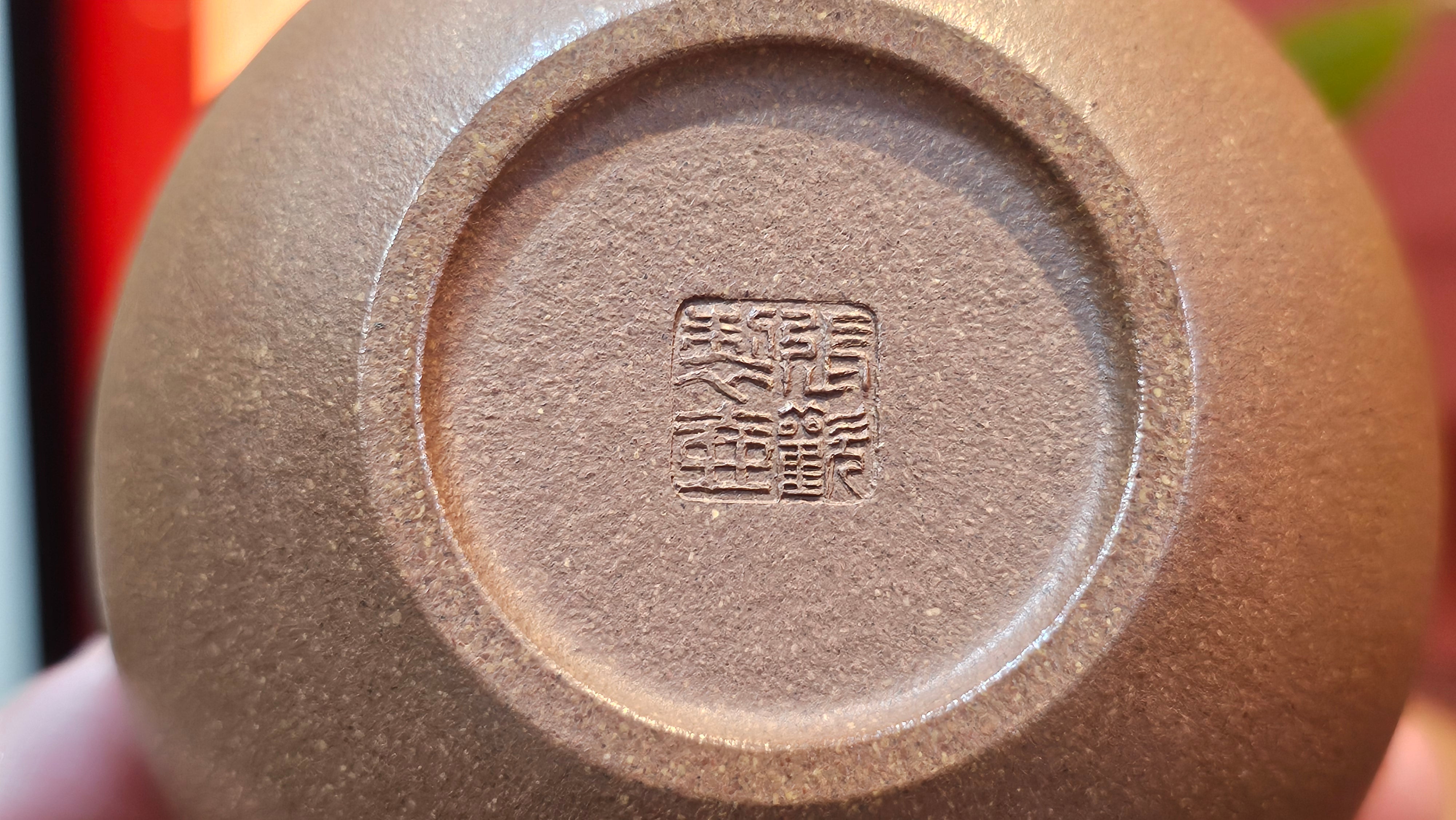 《一叶知秋》Yi Ye Zhi Qiu ~ "The Autumn Leaf", 167.7ml, Bao Shan Duan Ni 宝山段泥, by our Craftsman Zhang Huan 张欢, Bamboo and Calligraphy Engraving by Craftsman Yi Cheng 逸成 ~!Congratulations to!Ms N.C.! 0903hrs 18th Oct 2025, Los Baños, Philippines🇵🇭!