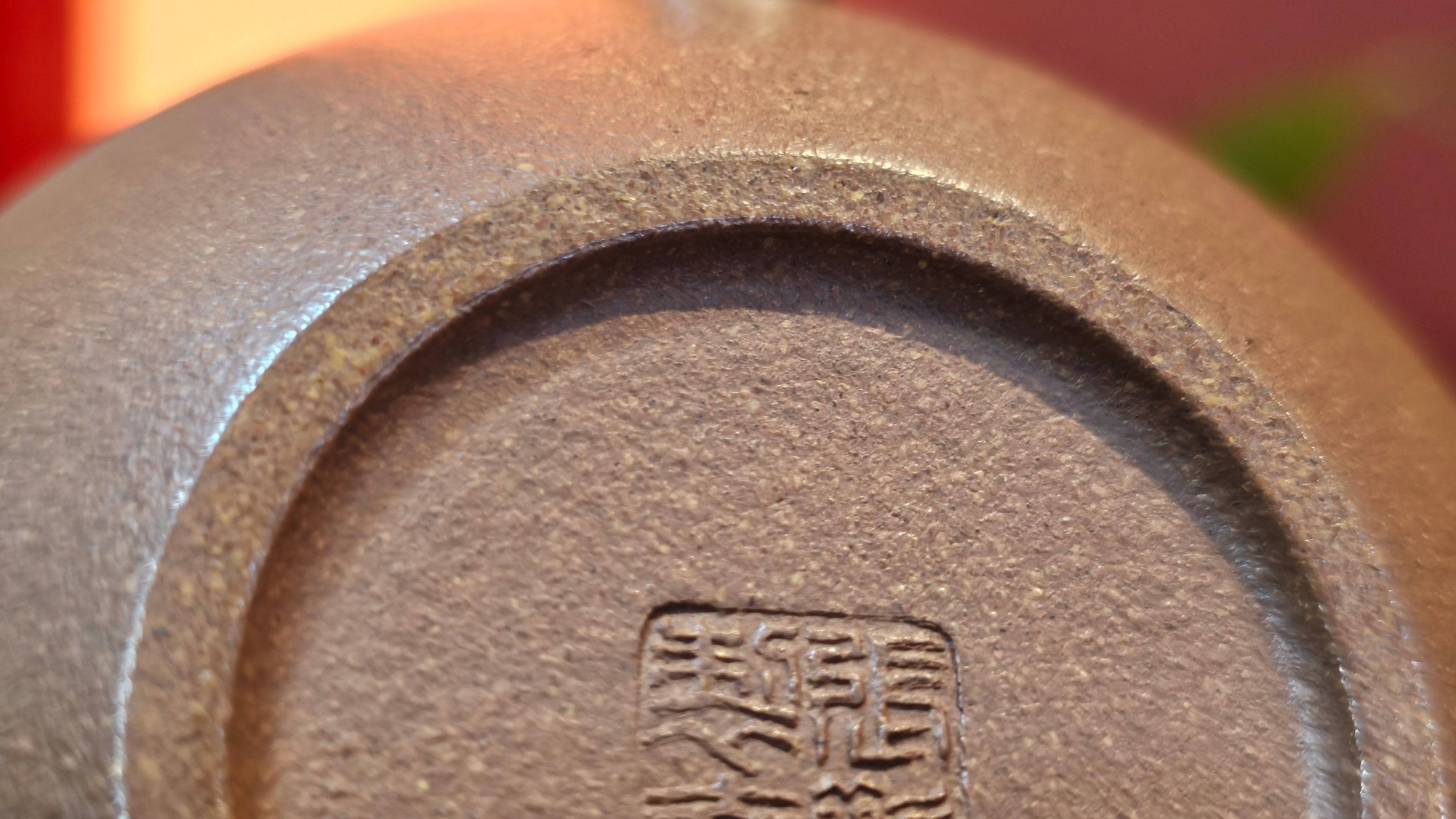 《一叶知秋》Yi Ye Zhi Qiu ~ "The Autumn Leaf", 167.7ml, Bao Shan Duan Ni 宝山段泥, by our Craftsman Zhang Huan 张欢, Bamboo and Calligraphy Engraving by Craftsman Yi Cheng 逸成 ~!Congratulations to!Ms N.C.! 0903hrs 18th Oct 2025, Los Baños, Philippines🇵🇭!