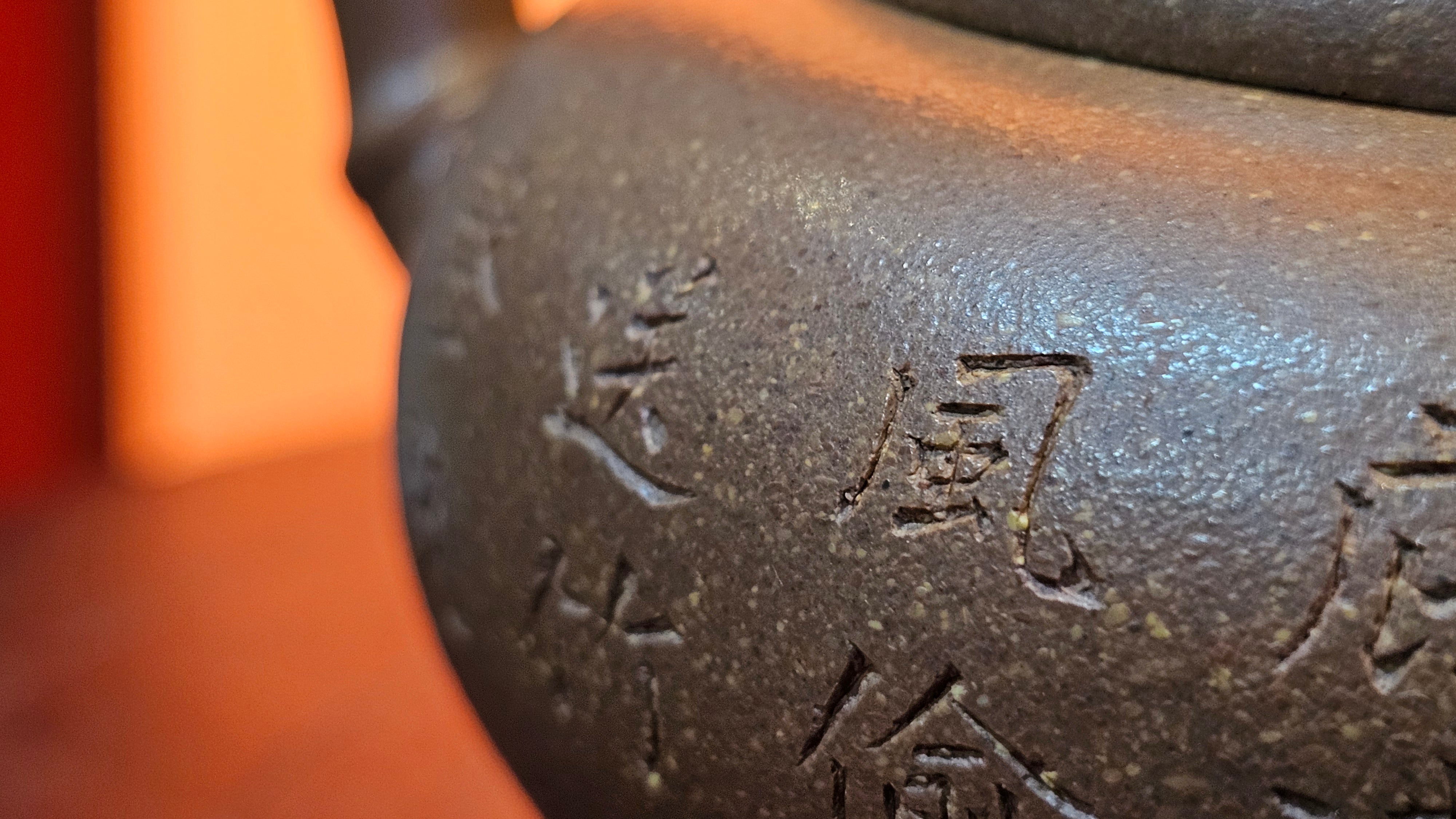 《一叶知秋》Yi Ye Zhi Qiu ~ "The Autumn Leaf", 167.7ml, Bao Shan Duan Ni 宝山段泥, by our Craftsman Zhang Huan 张欢, Bamboo and Calligraphy Engraving by Craftsman Yi Cheng 逸成 ~!Congratulations to!Ms N.C.! 0903hrs 18th Oct 2025, Los Baños, Philippines🇵🇭!