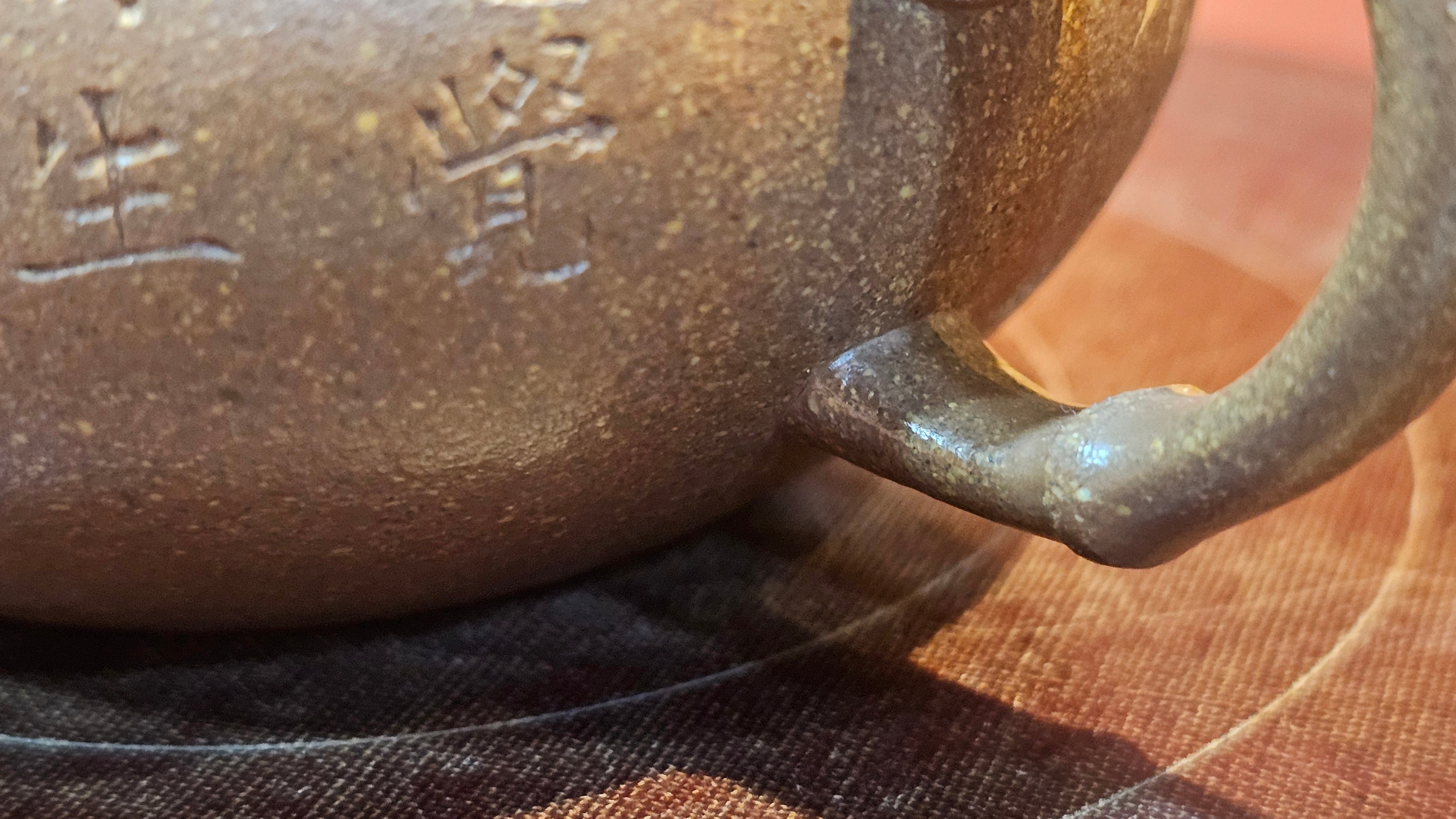 《一叶知秋》Yi Ye Zhi Qiu ~ "The Autumn Leaf", 167.7ml, Bao Shan Duan Ni 宝山段泥, by our Craftsman Zhang Huan 张欢, Bamboo and Calligraphy Engraving by Craftsman Yi Cheng 逸成 ~!Congratulations to!Ms N.C.! 0903hrs 18th Oct 2025, Los Baños, Philippines🇵🇭!