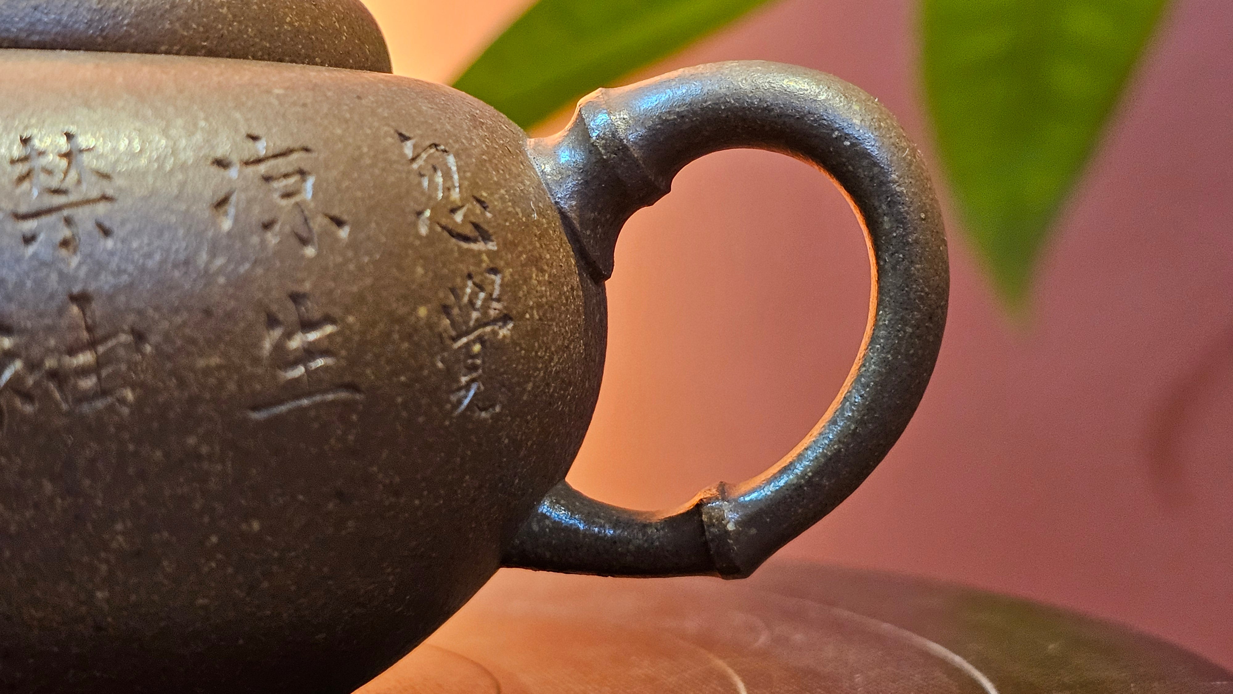 《一叶知秋》Yi Ye Zhi Qiu ~ "The Autumn Leaf", 167.7ml, Bao Shan Duan Ni 宝山段泥, by our Craftsman Zhang Huan 张欢, Bamboo and Calligraphy Engraving by Craftsman Yi Cheng 逸成 ~!Congratulations to!Ms N.C.! 0903hrs 18th Oct 2025, Los Baños, Philippines🇵🇭!