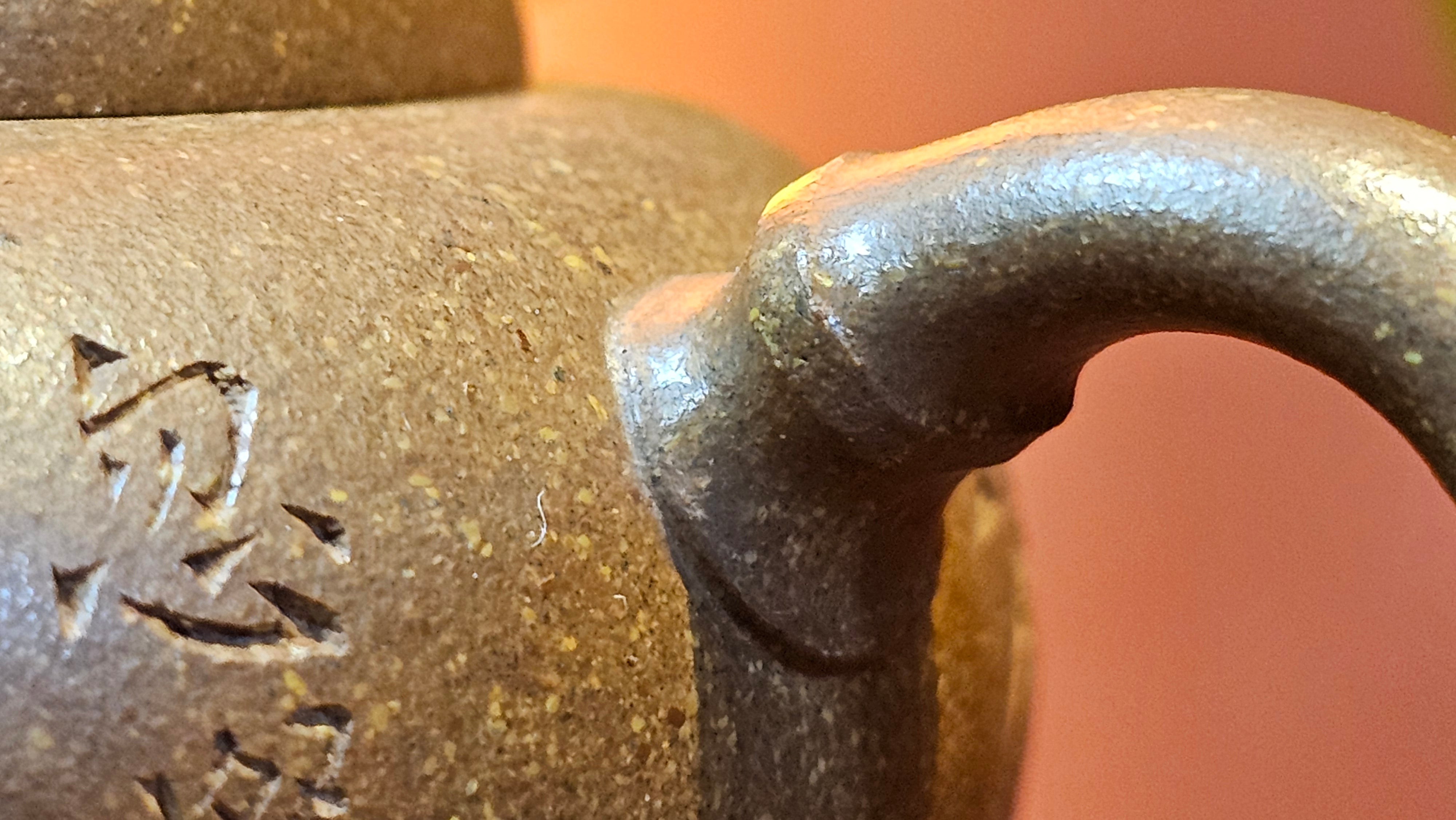 《一叶知秋》Yi Ye Zhi Qiu ~ "The Autumn Leaf", 167.7ml, Bao Shan Duan Ni 宝山段泥, by our Craftsman Zhang Huan 张欢, Bamboo and Calligraphy Engraving by Craftsman Yi Cheng 逸成 ~!Congratulations to!Ms N.C.! 0903hrs 18th Oct 2025, Los Baños, Philippines🇵🇭!