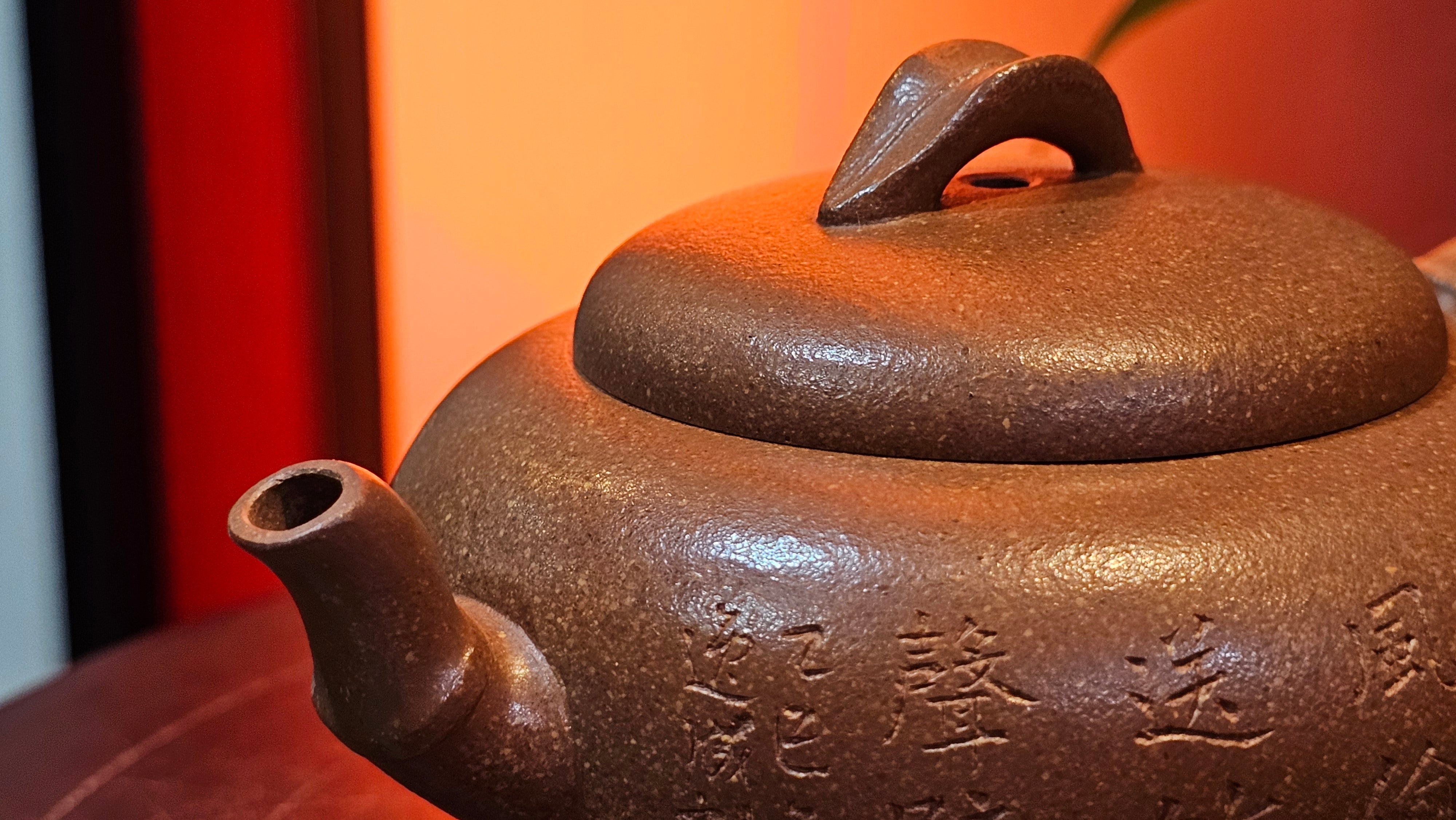 《一叶知秋》Yi Ye Zhi Qiu ~ "The Autumn Leaf", 167.7ml, Bao Shan Duan Ni 宝山段泥, by our Craftsman Zhang Huan 张欢, Bamboo and Calligraphy Engraving by Craftsman Yi Cheng 逸成 ~!Congratulations to!Ms N.C.! 0903hrs 18th Oct 2025, Los Baños, Philippines🇵🇭!