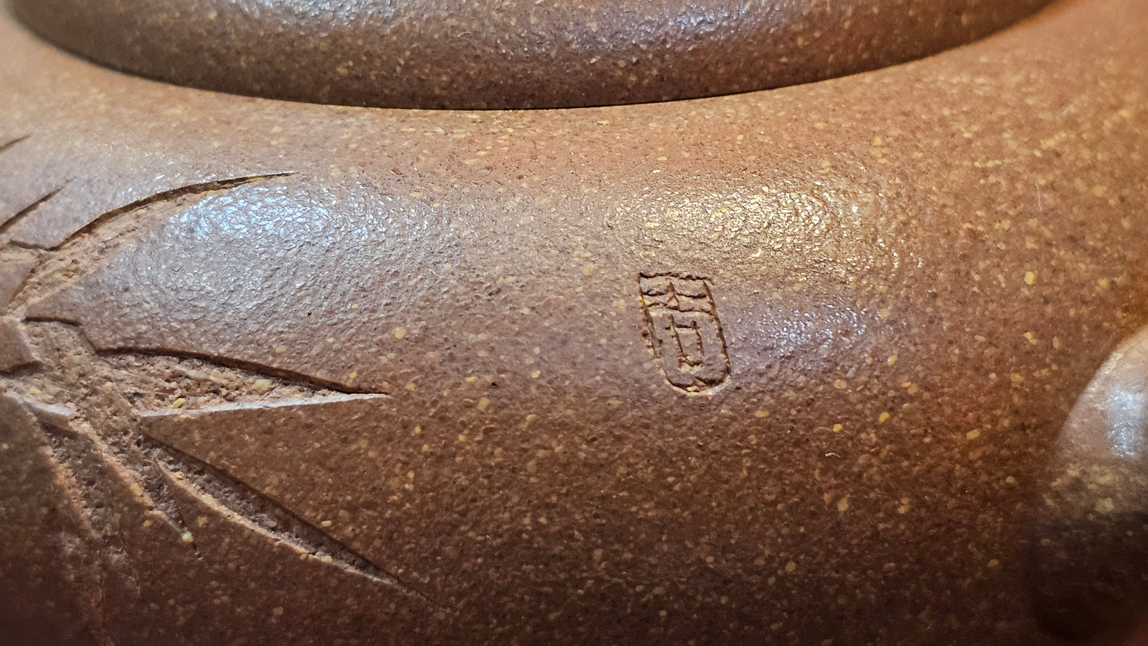 《一叶知秋》Yi Ye Zhi Qiu ~ "The Autumn Leaf", 167.7ml, Bao Shan Duan Ni 宝山段泥, by our Craftsman Zhang Huan 张欢, Bamboo and Calligraphy Engraving by Craftsman Yi Cheng 逸成 ~!Congratulations to!Ms N.C.! 0903hrs 18th Oct 2025, Los Baños, Philippines🇵🇭!