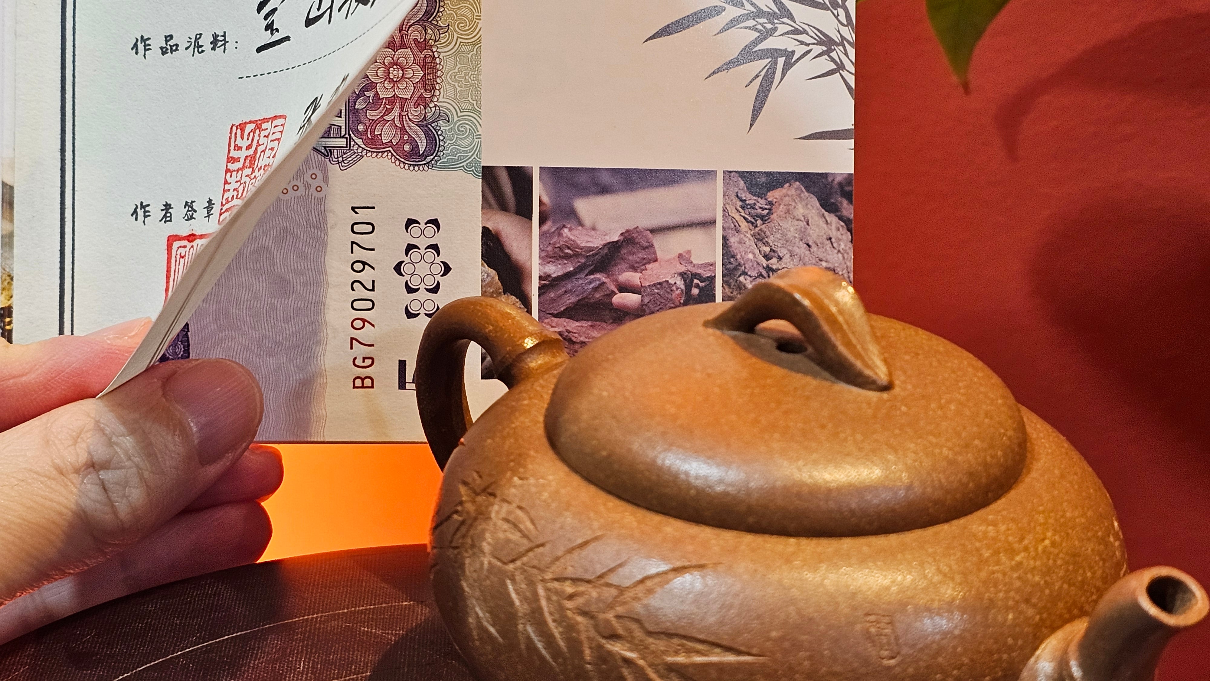 《一叶知秋》Yi Ye Zhi Qiu ~ "The Autumn Leaf", 167.7ml, Bao Shan Duan Ni 宝山段泥, by our Craftsman Zhang Huan 张欢, Bamboo and Calligraphy Engraving by Craftsman Yi Cheng 逸成 ~!Congratulations to!Ms N.C.! 0903hrs 18th Oct 2025, Los Baños, Philippines🇵🇭!