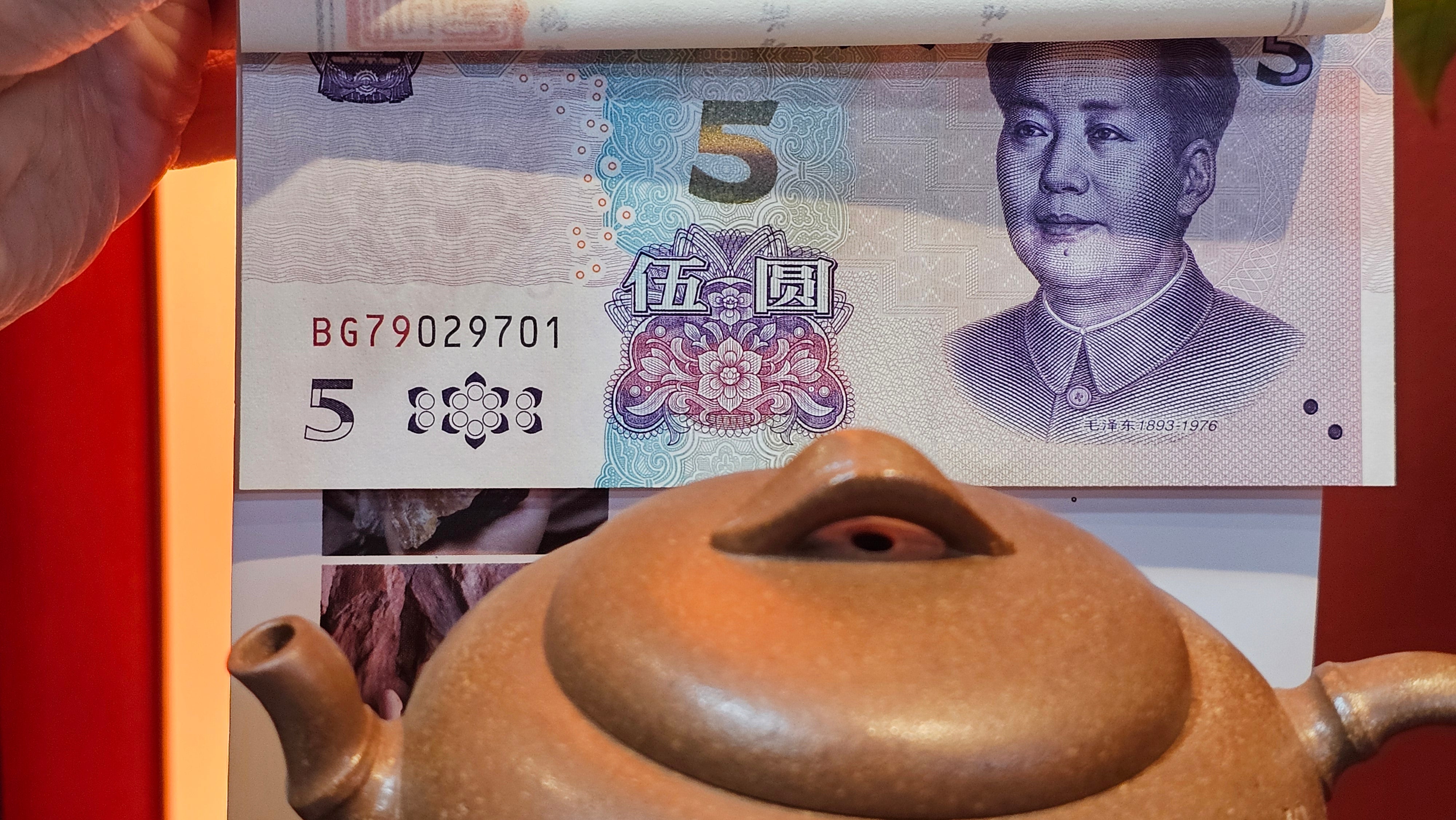 《一叶知秋》Yi Ye Zhi Qiu ~ "The Autumn Leaf", 167.7ml, Bao Shan Duan Ni 宝山段泥, by our Craftsman Zhang Huan 张欢, Bamboo and Calligraphy Engraving by Craftsman Yi Cheng 逸成 ~!Congratulations to!Ms N.C.! 0903hrs 18th Oct 2025, Los Baños, Philippines🇵🇭!