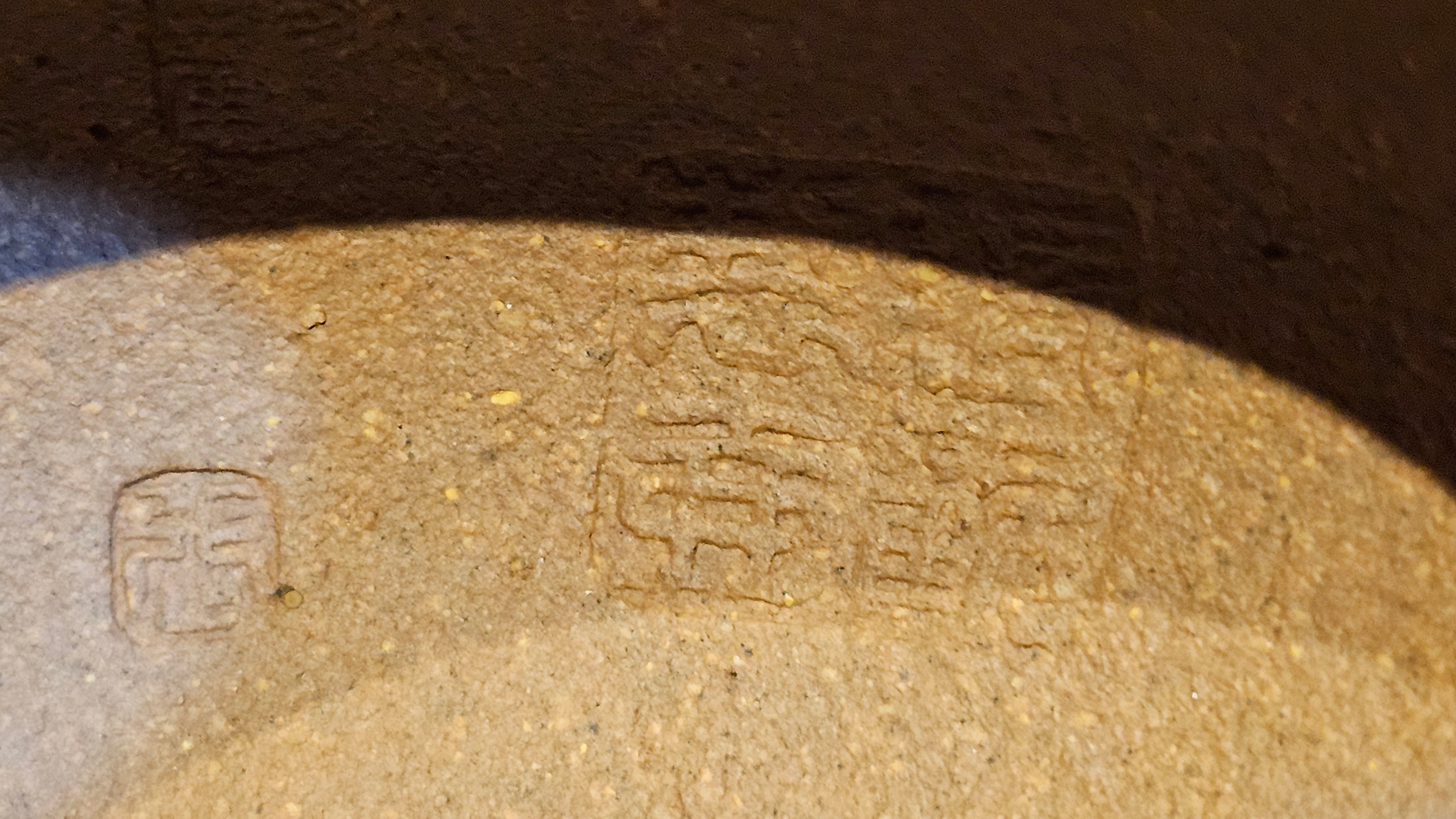 《一叶知秋》Yi Ye Zhi Qiu ~ "The Autumn Leaf", 167.7ml, Bao Shan Duan Ni 宝山段泥, by our Craftsman Zhang Huan 张欢, Bamboo and Calligraphy Engraving by Craftsman Yi Cheng 逸成 ~!Congratulations to!Ms N.C.! 0903hrs 18th Oct 2025, Los Baños, Philippines🇵🇭!