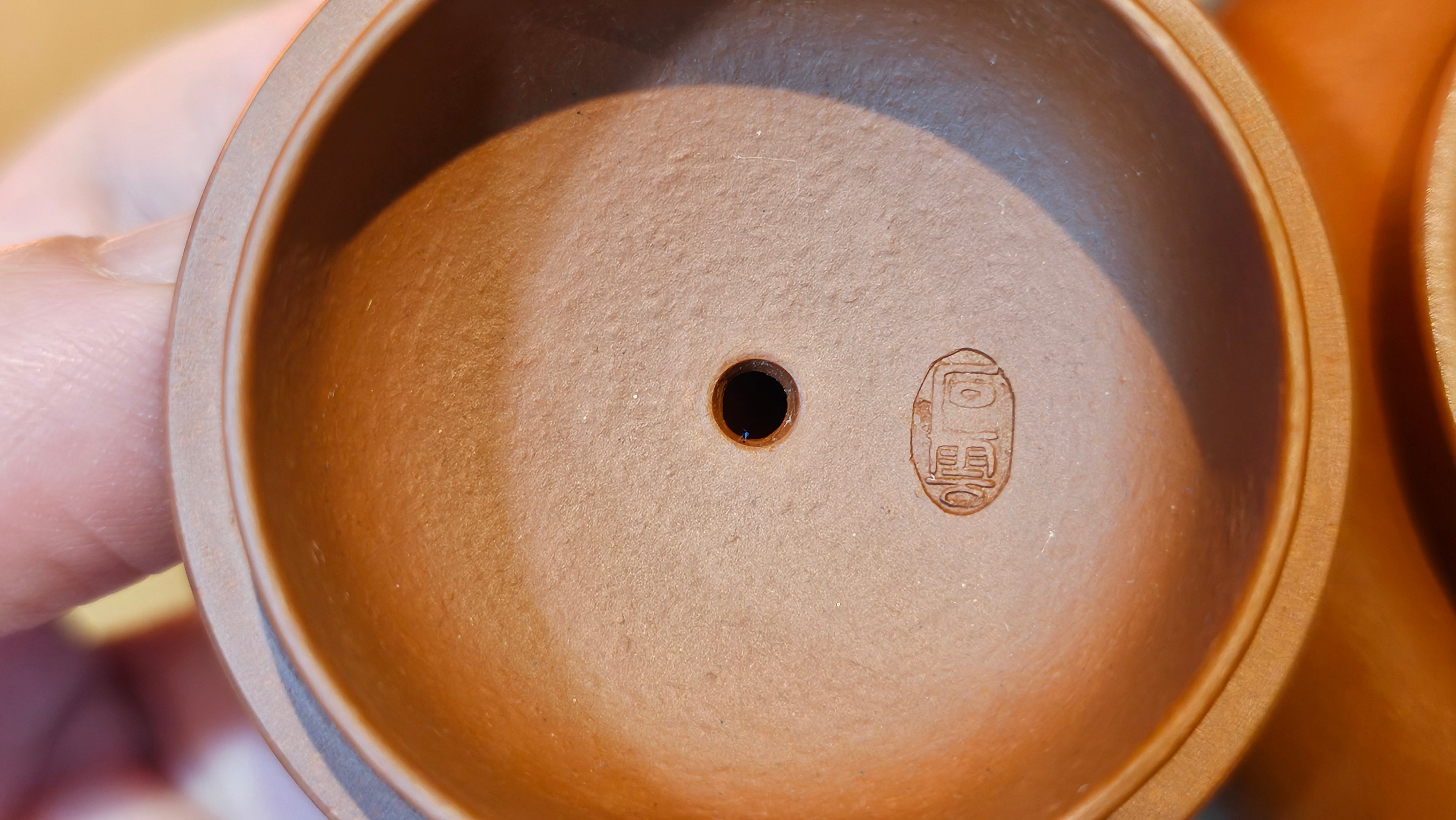 《高风亮节》"Gao Feng Liang Jie",  226.0ml, Ornate 花器! ~ Xiao Mei Yao Zhu Ni 小煤窑朱泥,  by Craftsman Shi Yun 石芸 ~!Congratulations to Mr L.C.! 0217hrs 5th Nov 2025, Taylors! SC!