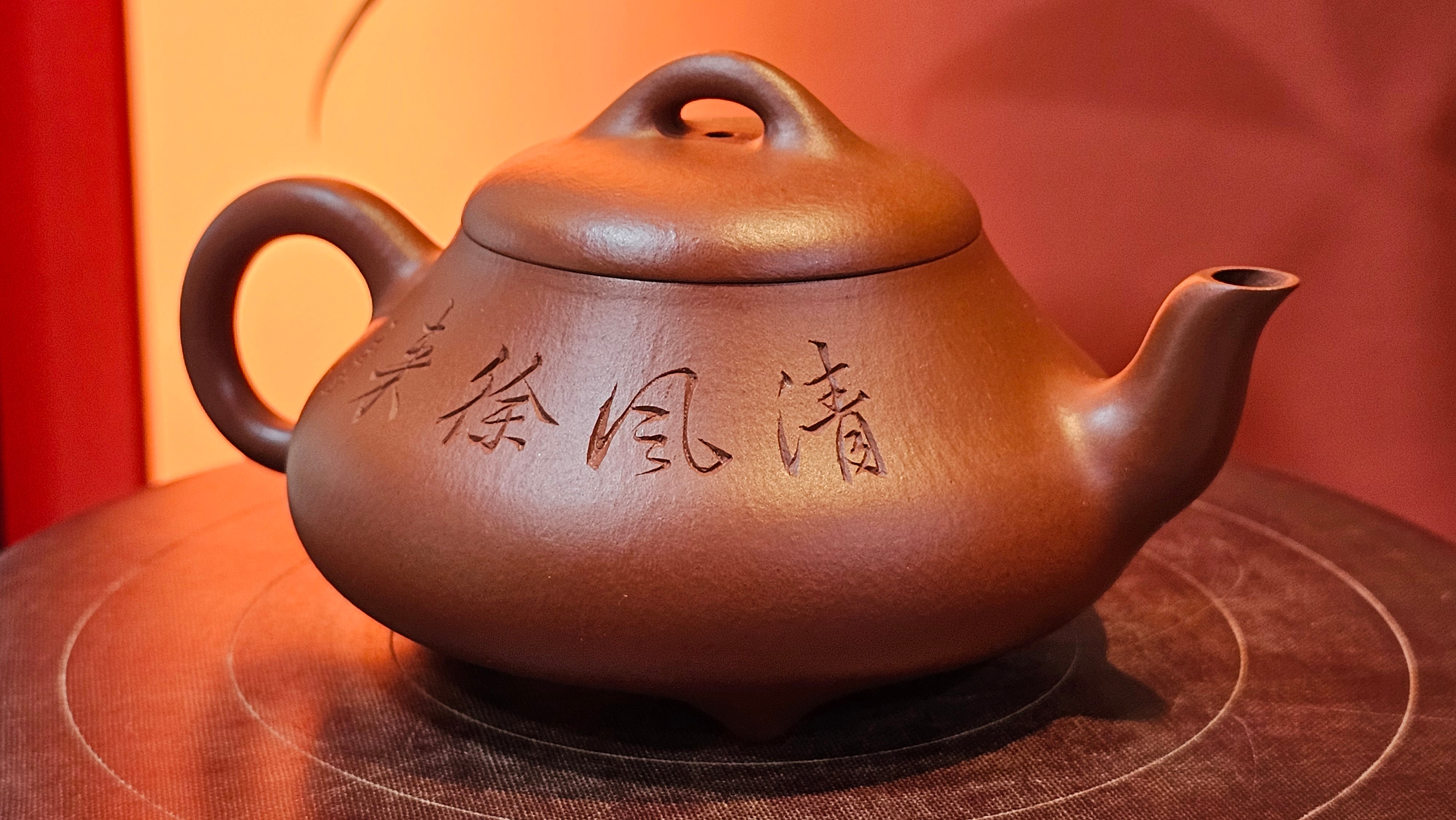 Han Tang Shi Piao 汉棠石瓢, 162.3ml, Xiao Mei Yao Zhu Ni 小煤窑朱泥, by Craftsman Shi Yun 石芸, Engraving by Craftsman Yi De Shu 刻绘 ~ 一德书 ~ Congratulations!to Ms J.C.! 1405hrs 18th Oct 2025, Los Angeles! CA.