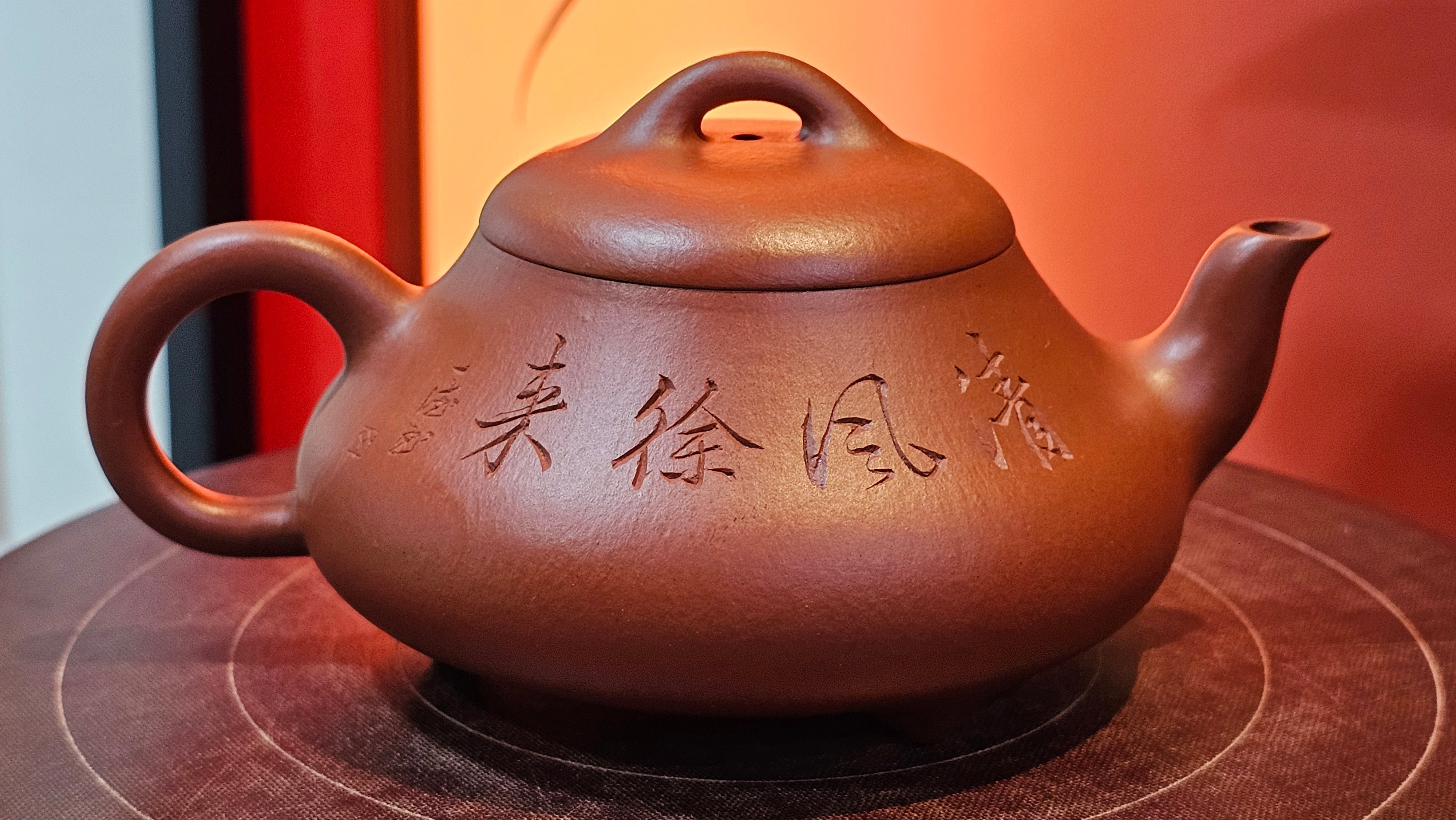 Han Tang Shi Piao 汉棠石瓢, 162.3ml, Xiao Mei Yao Zhu Ni 小煤窑朱泥, by Craftsman Shi Yun 石芸, Engraving by Craftsman Yi De Shu 刻绘 ~ 一德书 ~ Congratulations!to Ms J.C.! 1405hrs 18th Oct 2025, Los Angeles! CA.