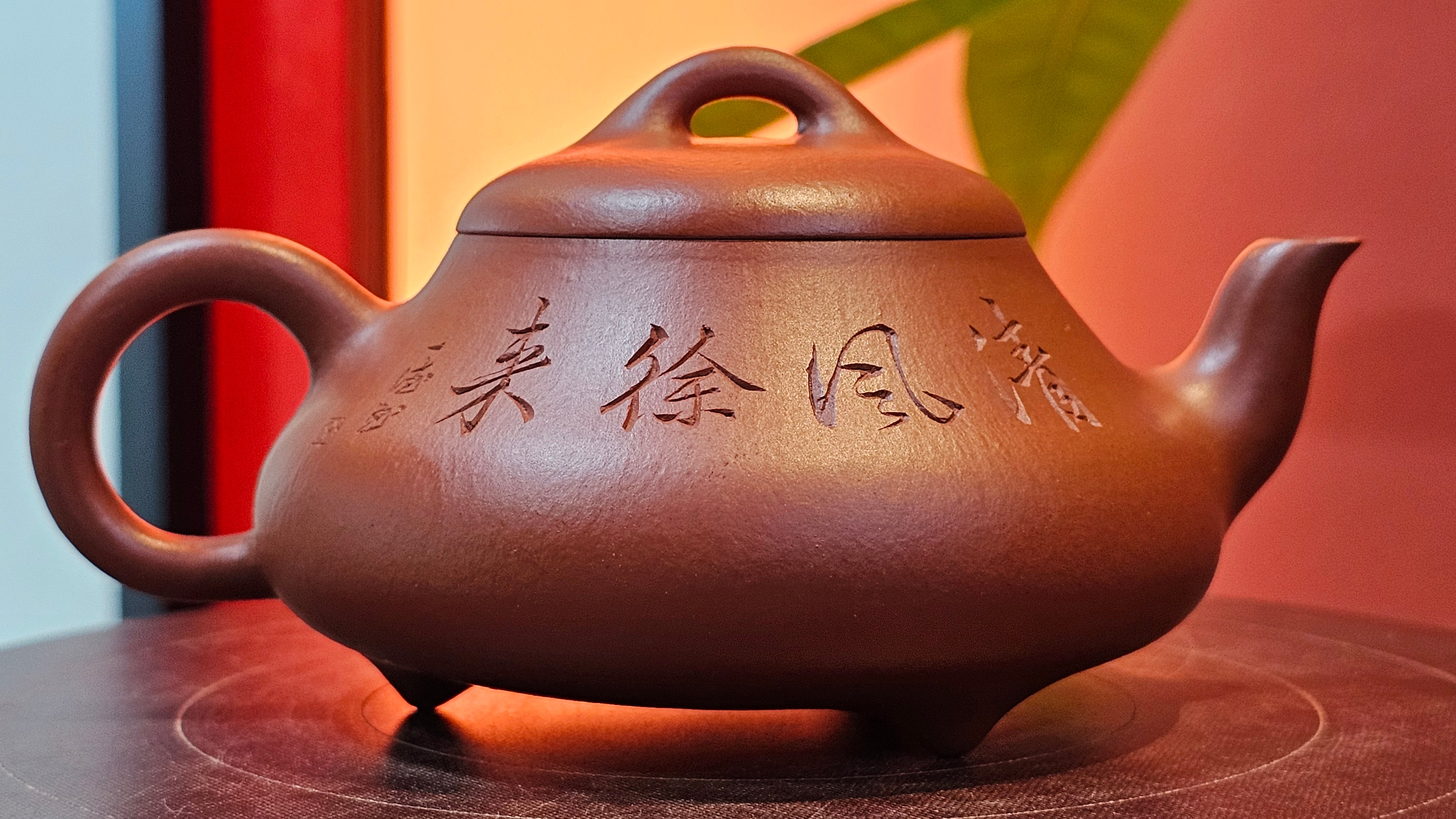 Han Tang Shi Piao 汉棠石瓢, 162.3ml, Xiao Mei Yao Zhu Ni 小煤窑朱泥, by Craftsman Shi Yun 石芸, Engraving by Craftsman Yi De Shu 刻绘 ~ 一德书 ~ Congratulations!to Ms J.C.! 1405hrs 18th Oct 2025, Los Angeles! CA.