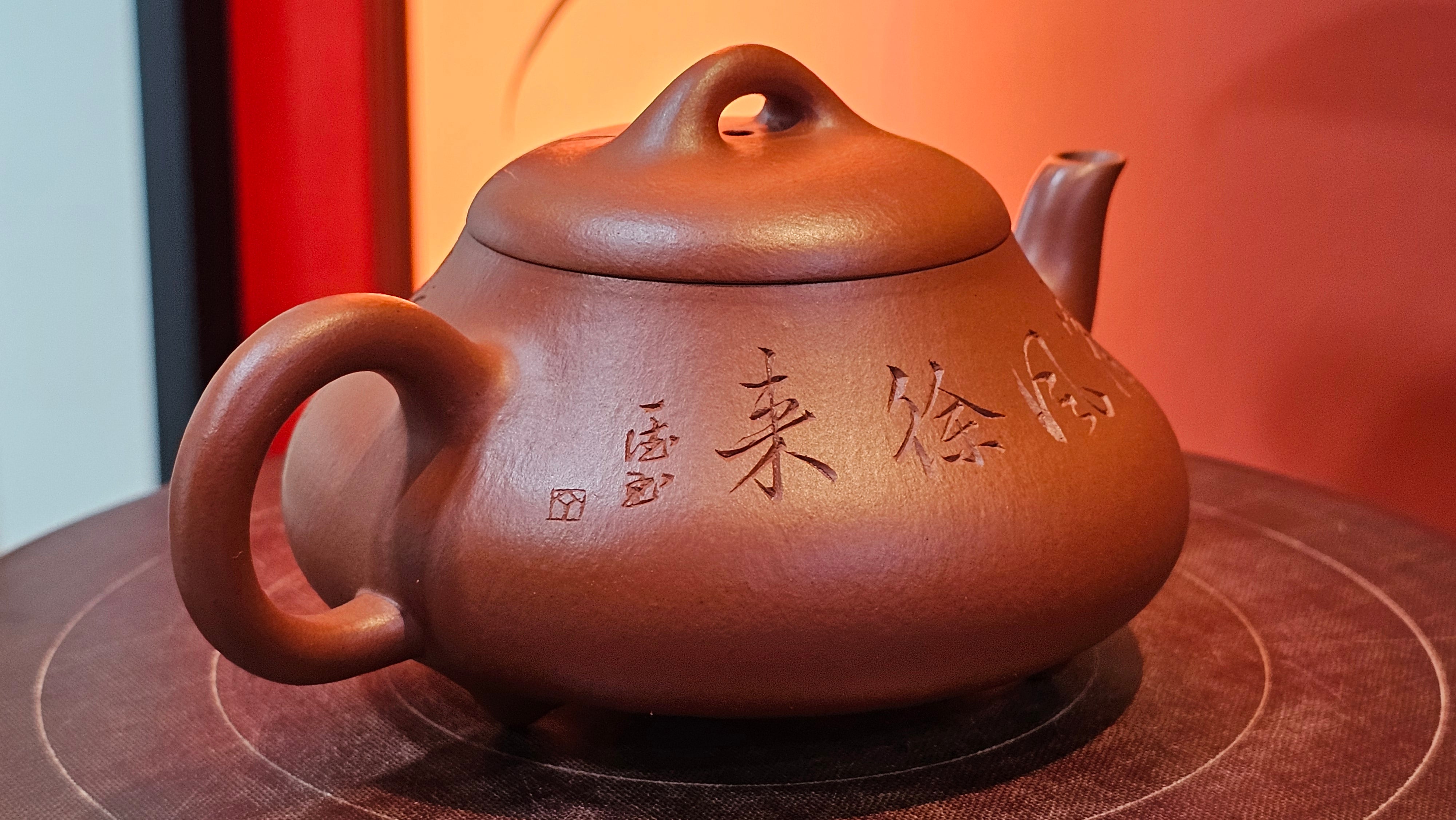 Han Tang Shi Piao 汉棠石瓢, 162.3ml, Xiao Mei Yao Zhu Ni 小煤窑朱泥, by Craftsman Shi Yun 石芸, Engraving by Craftsman Yi De Shu 刻绘 ~ 一德书 ~ Congratulations!to Ms J.C.! 1405hrs 18th Oct 2025, Los Angeles! CA.