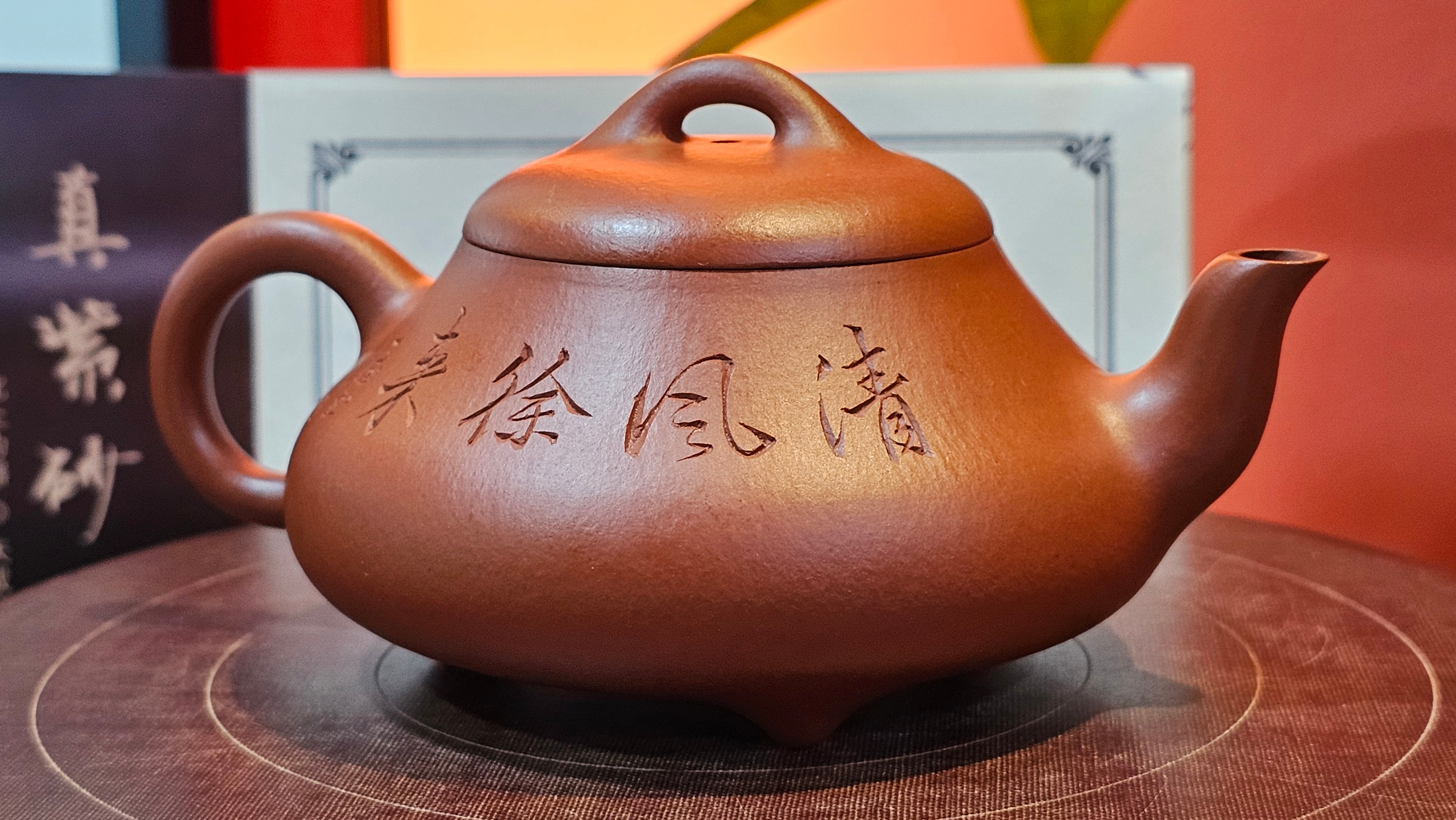 Han Tang Shi Piao 汉棠石瓢, 162.3ml, Xiao Mei Yao Zhu Ni 小煤窑朱泥, by Craftsman Shi Yun 石芸, Engraving by Craftsman Yi De Shu 刻绘 ~ 一德书 ~ Congratulations!to Ms J.C.! 1405hrs 18th Oct 2025, Los Angeles! CA.