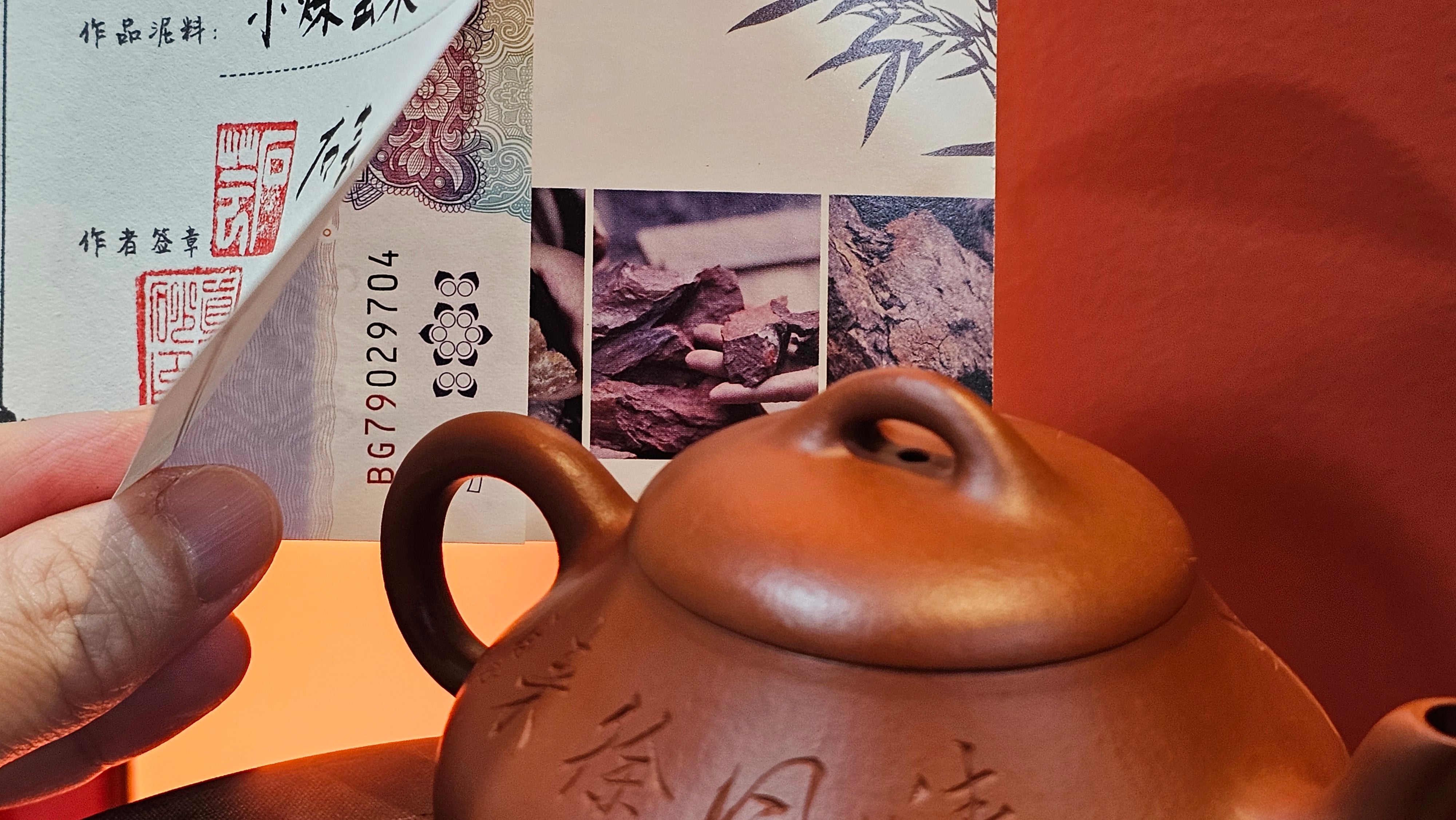 Han Tang Shi Piao 汉棠石瓢, 162.3ml, Xiao Mei Yao Zhu Ni 小煤窑朱泥, by Craftsman Shi Yun 石芸, Engraving by Craftsman Yi De Shu 刻绘 ~ 一德书 ~ Congratulations!to Ms J.C.! 1405hrs 18th Oct 2025, Los Angeles! CA.