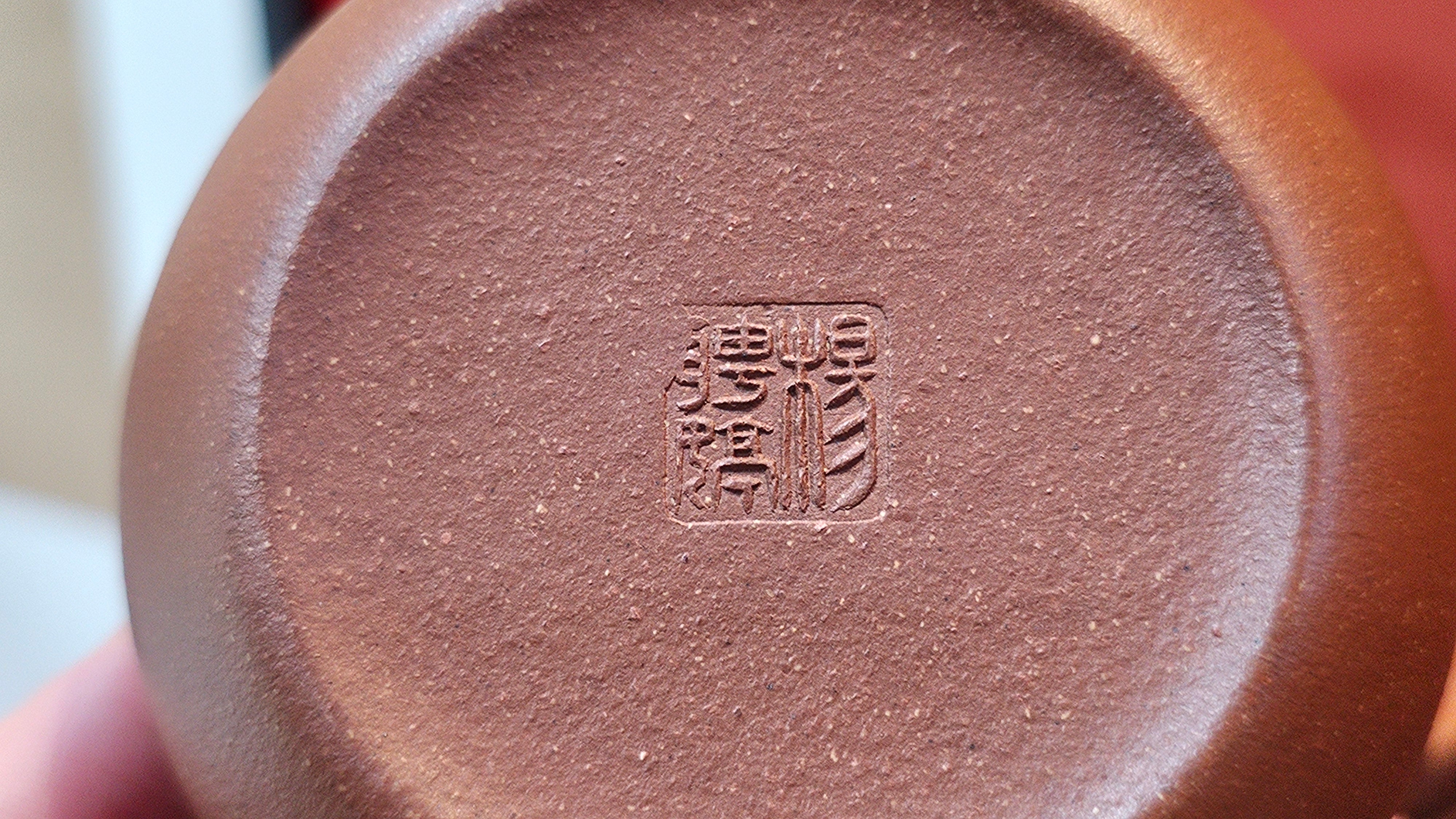 Lian Pu《莲蒲》, 163.7ml, Hong Jiang Po Ni 红降坡泥, by Craftsman Yang Pin Ting 杨聘婷 ~ Congratulations!to Ms J.C.! 1500hrs 26th Oct 2025, Los Angeles, CA!