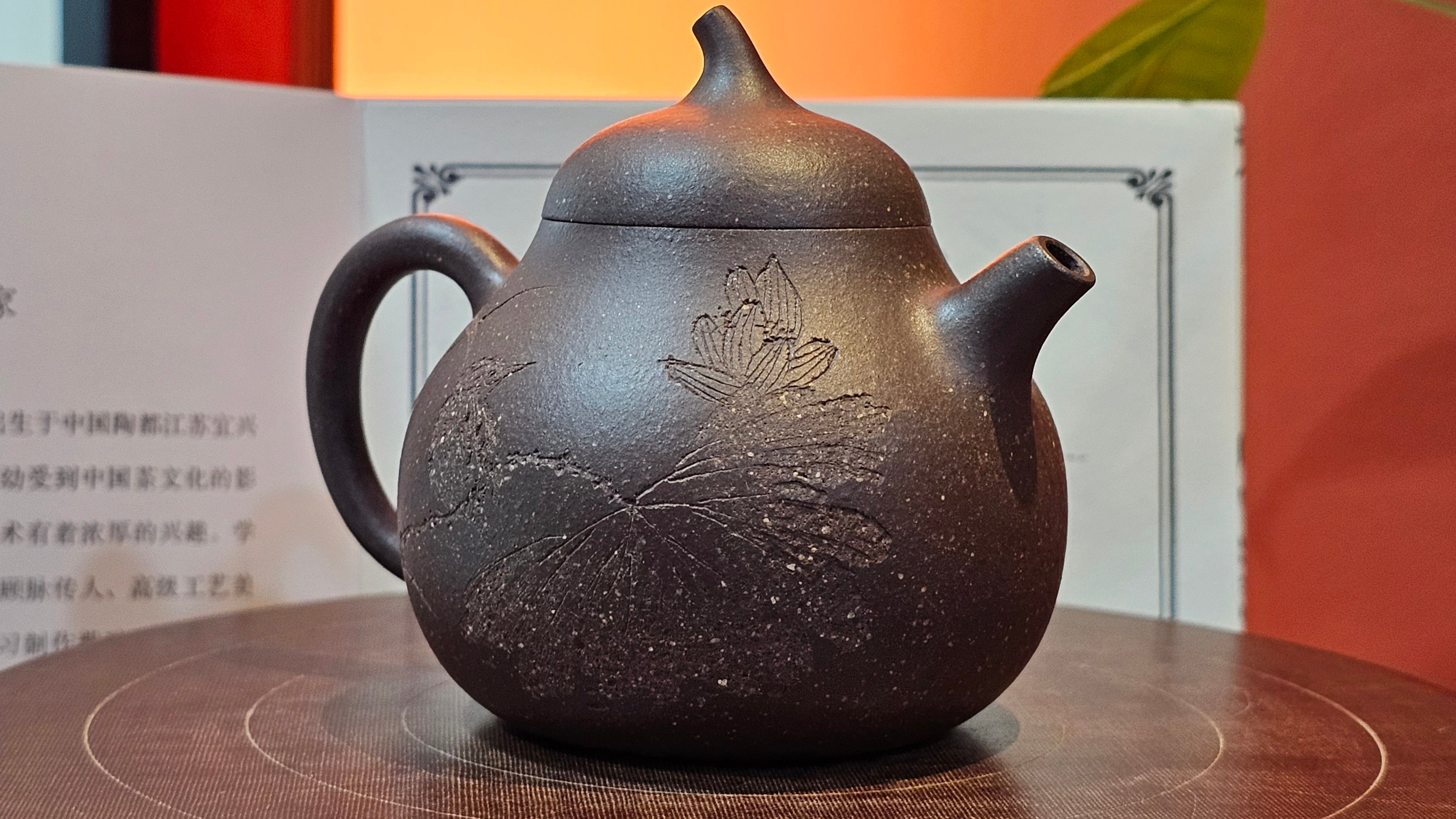 Qie Gua《茄瓜》~ "The Gourd", 153.3ml, Hei Zi Ni 黑紫泥, by our Craftsman Zhang Huan 张欢, Calligraphy and Lotus Flower Engraving by Craftsman Yi Cheng 逸成 ~ Congratulations to Mr W.K.! 1941hrs 20th Oct 2025, Austin! TX!