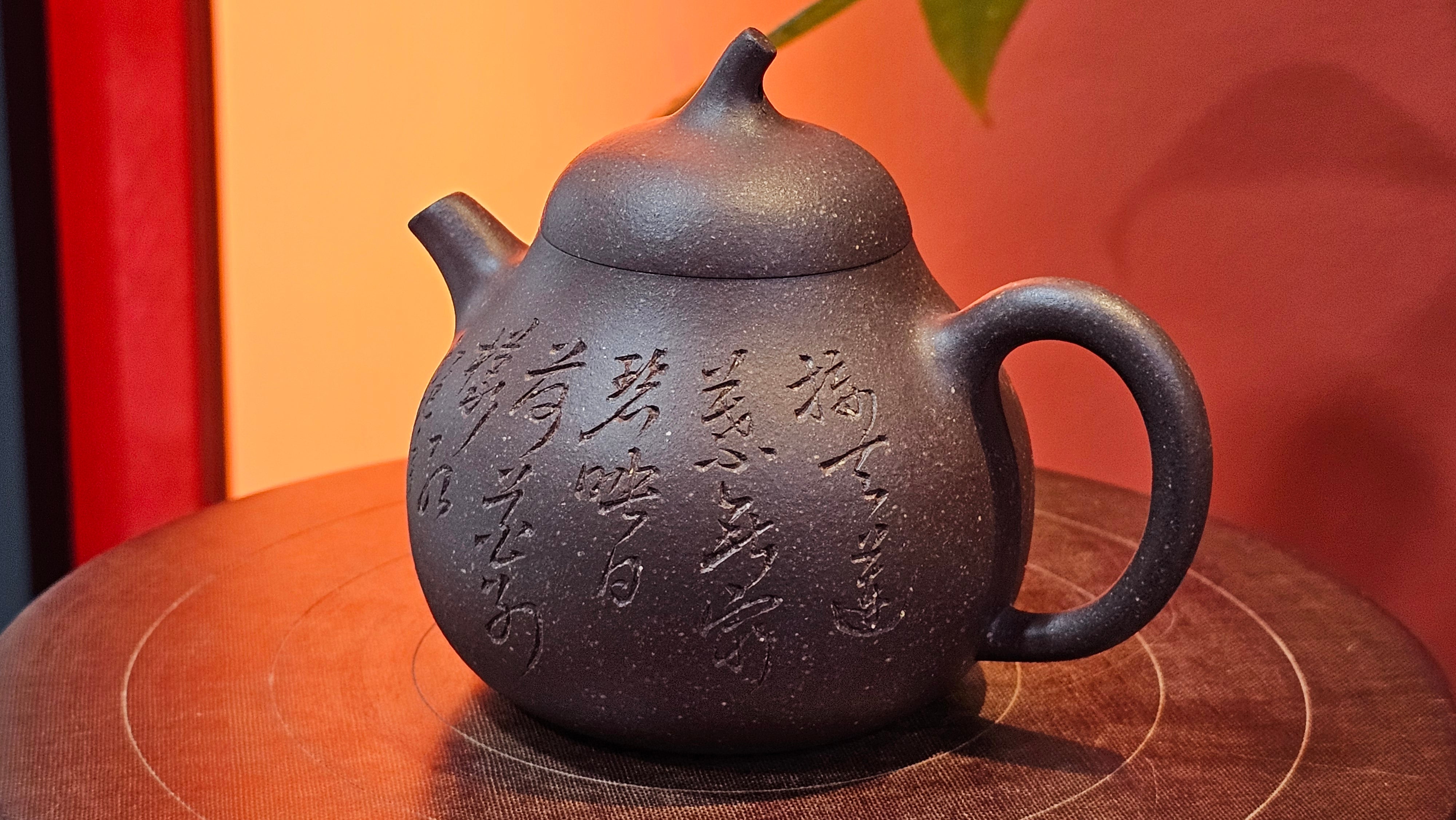 Qie Gua《茄瓜》~ "The Gourd", 153.3ml, Hei Zi Ni 黑紫泥, by our Craftsman Zhang Huan 张欢, Calligraphy and Lotus Flower Engraving by Craftsman Yi Cheng 逸成 ~ Congratulations to Mr W.K.! 1941hrs 20th Oct 2025, Austin! TX!