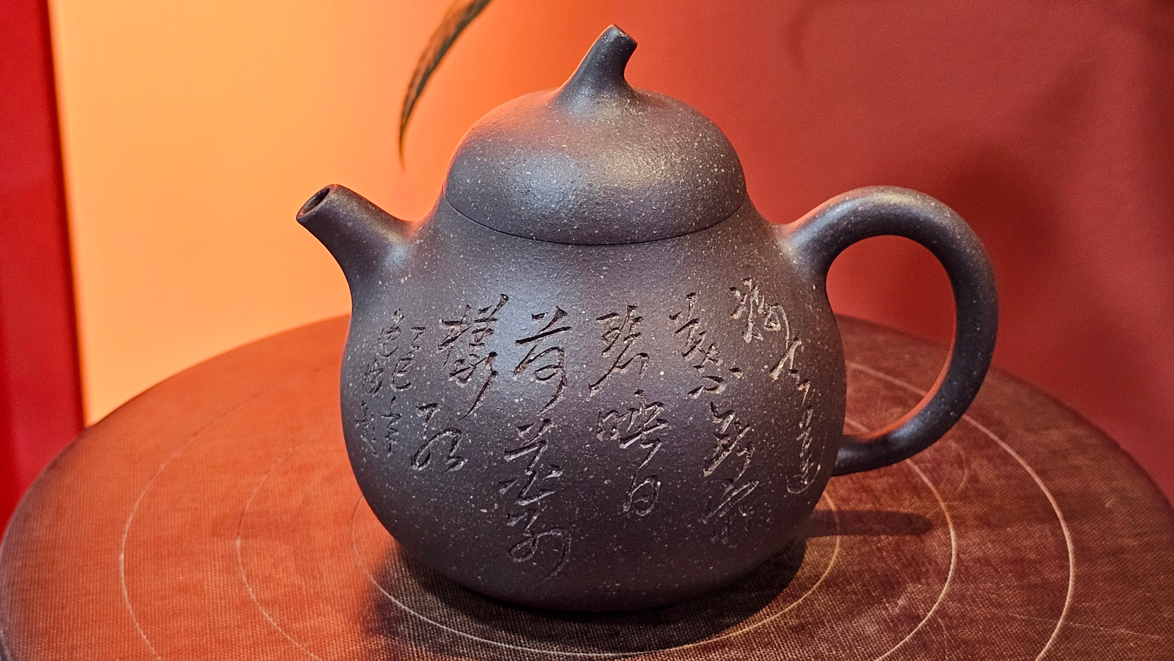Qie Gua《茄瓜》~ "The Gourd", 153.3ml, Hei Zi Ni 黑紫泥, by our Craftsman Zhang Huan 张欢, Calligraphy and Lotus Flower Engraving by Craftsman Yi Cheng 逸成 ~ Congratulations to Mr W.K.! 1941hrs 20th Oct 2025, Austin! TX!