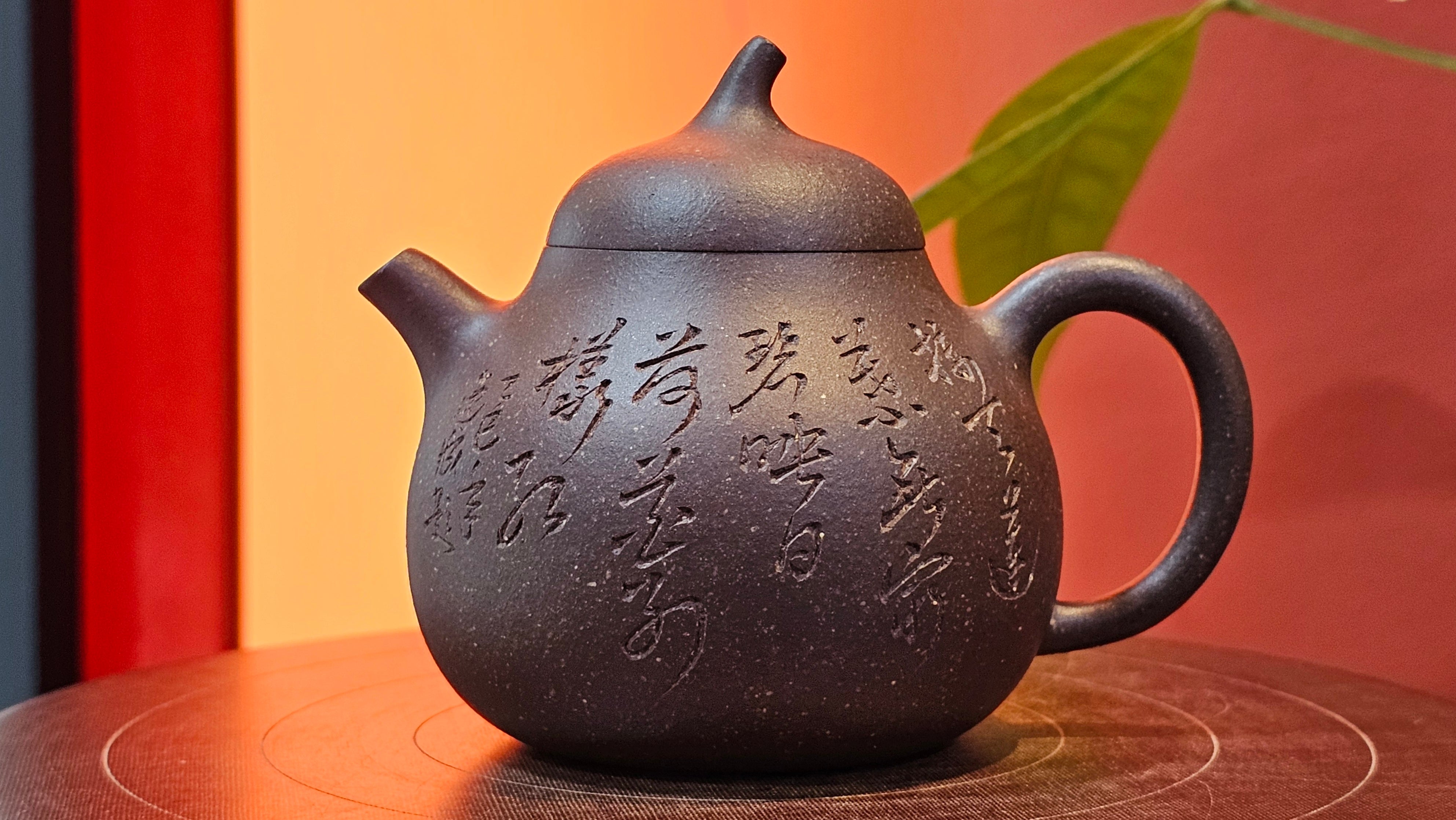 Qie Gua《茄瓜》~ "The Gourd", 153.3ml, Hei Zi Ni 黑紫泥, by our Craftsman Zhang Huan 张欢, Calligraphy and Lotus Flower Engraving by Craftsman Yi Cheng 逸成 ~ Congratulations to Mr W.K.! 1941hrs 20th Oct 2025, Austin! TX!