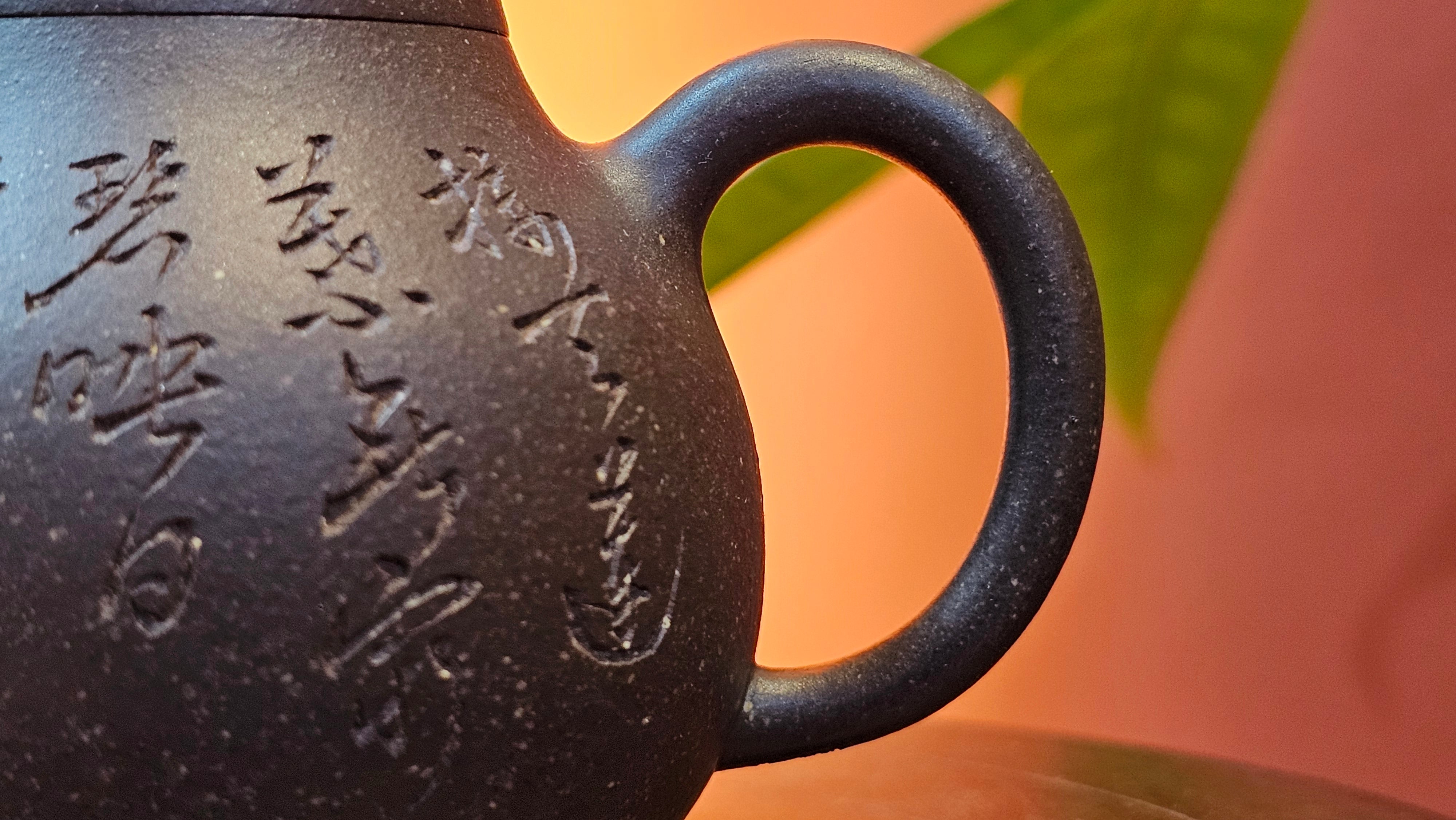 Qie Gua《茄瓜》~ "The Gourd", 153.3ml, Hei Zi Ni 黑紫泥, by our Craftsman Zhang Huan 张欢, Calligraphy and Lotus Flower Engraving by Craftsman Yi Cheng 逸成 ~ Congratulations to Mr W.K.! 1941hrs 20th Oct 2025, Austin! TX!