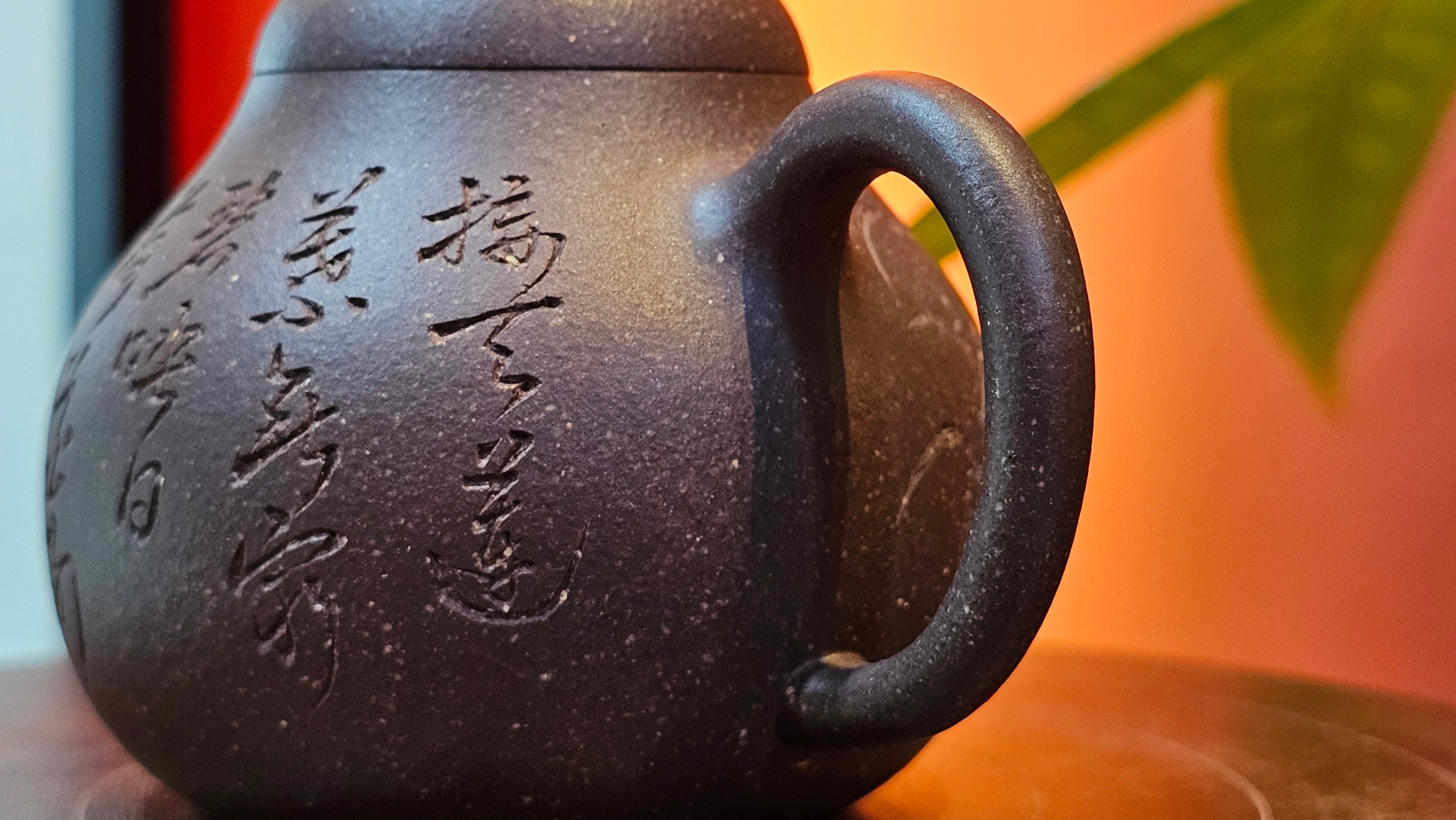 Qie Gua《茄瓜》~ "The Gourd", 153.3ml, Hei Zi Ni 黑紫泥, by our Craftsman Zhang Huan 张欢, Calligraphy and Lotus Flower Engraving by Craftsman Yi Cheng 逸成 ~ Congratulations to Mr W.K.! 1941hrs 20th Oct 2025, Austin! TX!