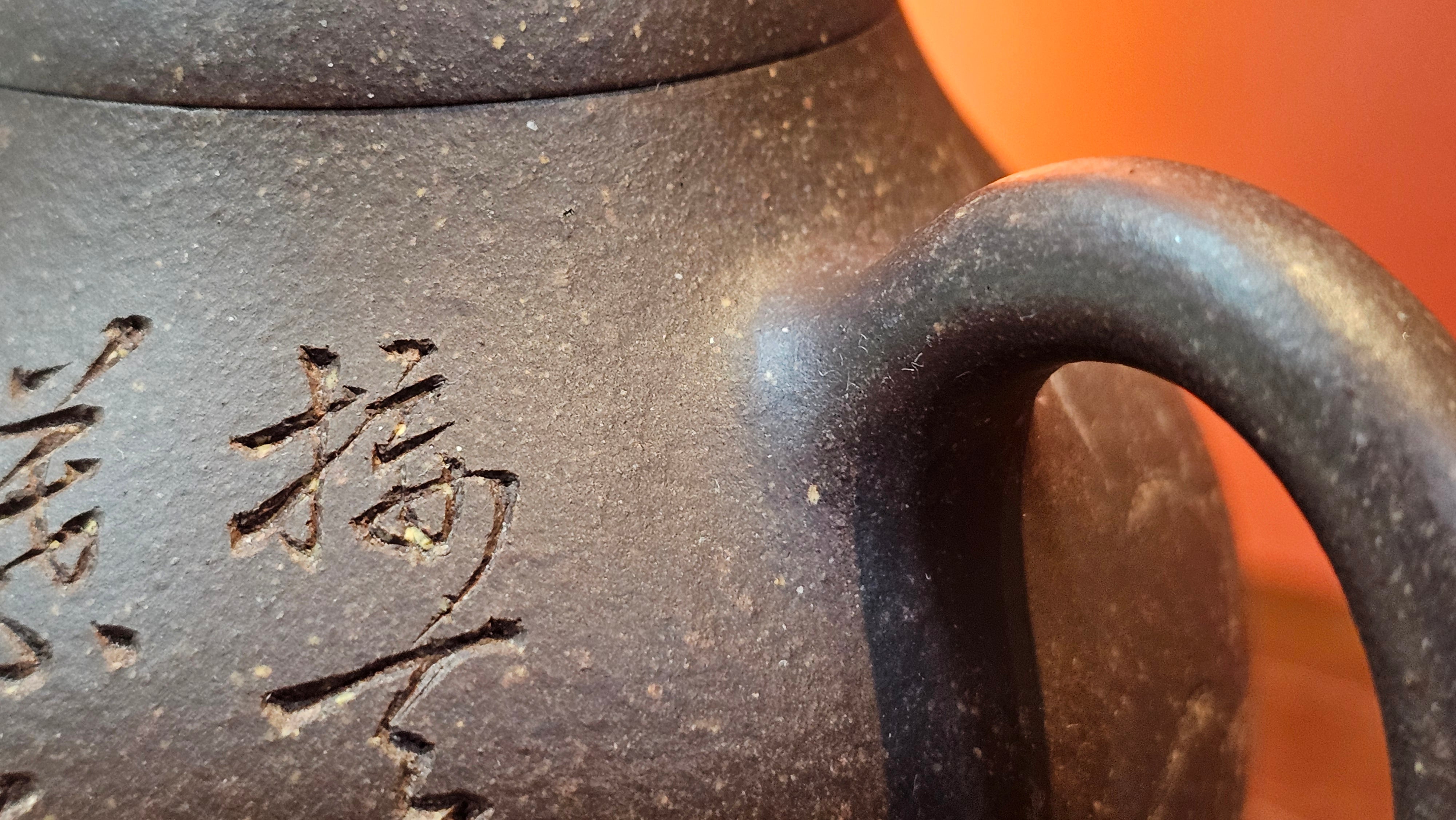 Qie Gua《茄瓜》~ "The Gourd", 153.3ml, Hei Zi Ni 黑紫泥, by our Craftsman Zhang Huan 张欢, Calligraphy and Lotus Flower Engraving by Craftsman Yi Cheng 逸成 ~ Congratulations to Mr W.K.! 1941hrs 20th Oct 2025, Austin! TX!