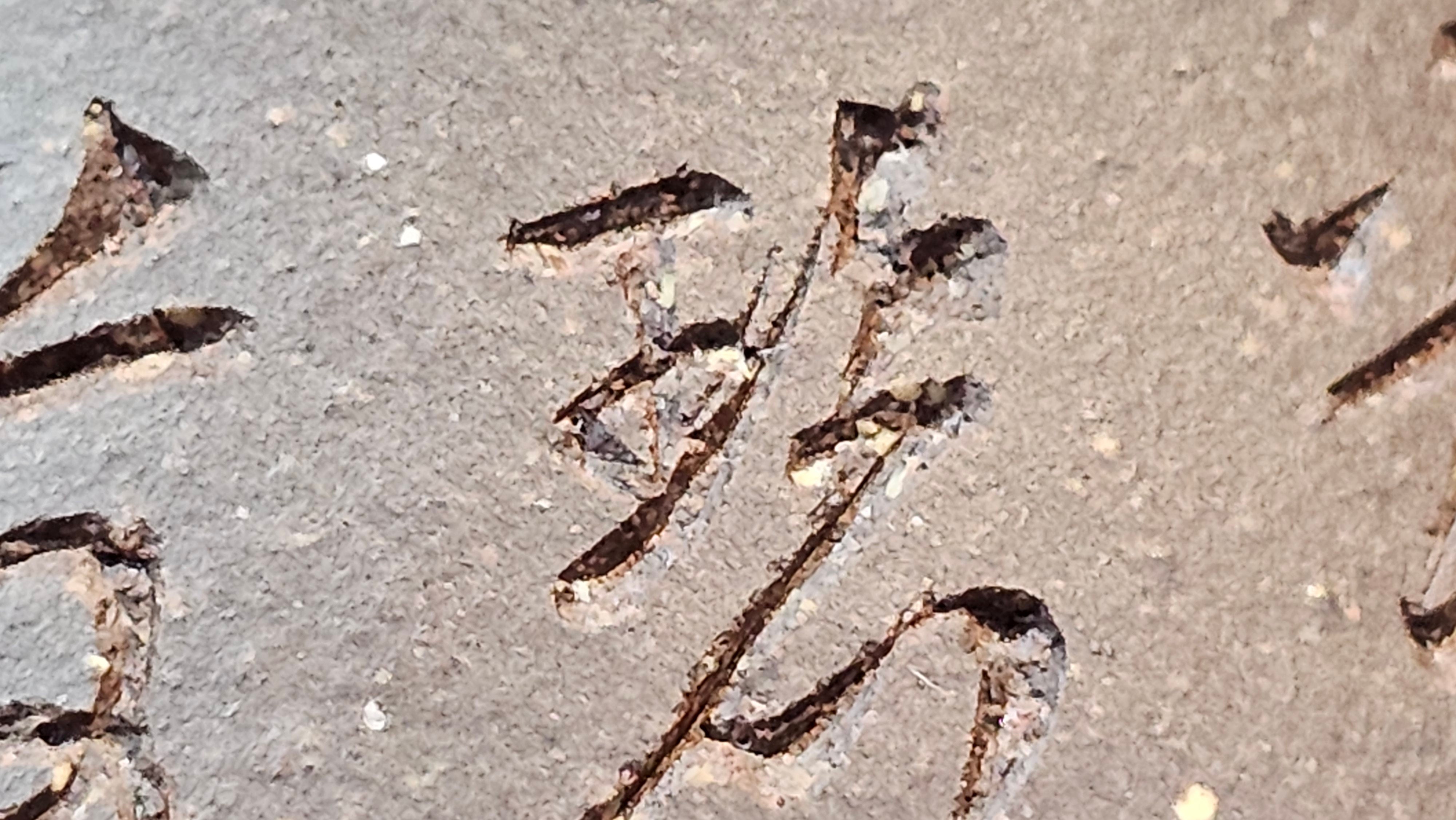 Qie Gua《茄瓜》~ "The Gourd", 153.3ml, Hei Zi Ni 黑紫泥, by our Craftsman Zhang Huan 张欢, Calligraphy and Lotus Flower Engraving by Craftsman Yi Cheng 逸成 ~ Congratulations to Mr W.K.! 1941hrs 20th Oct 2025, Austin! TX!