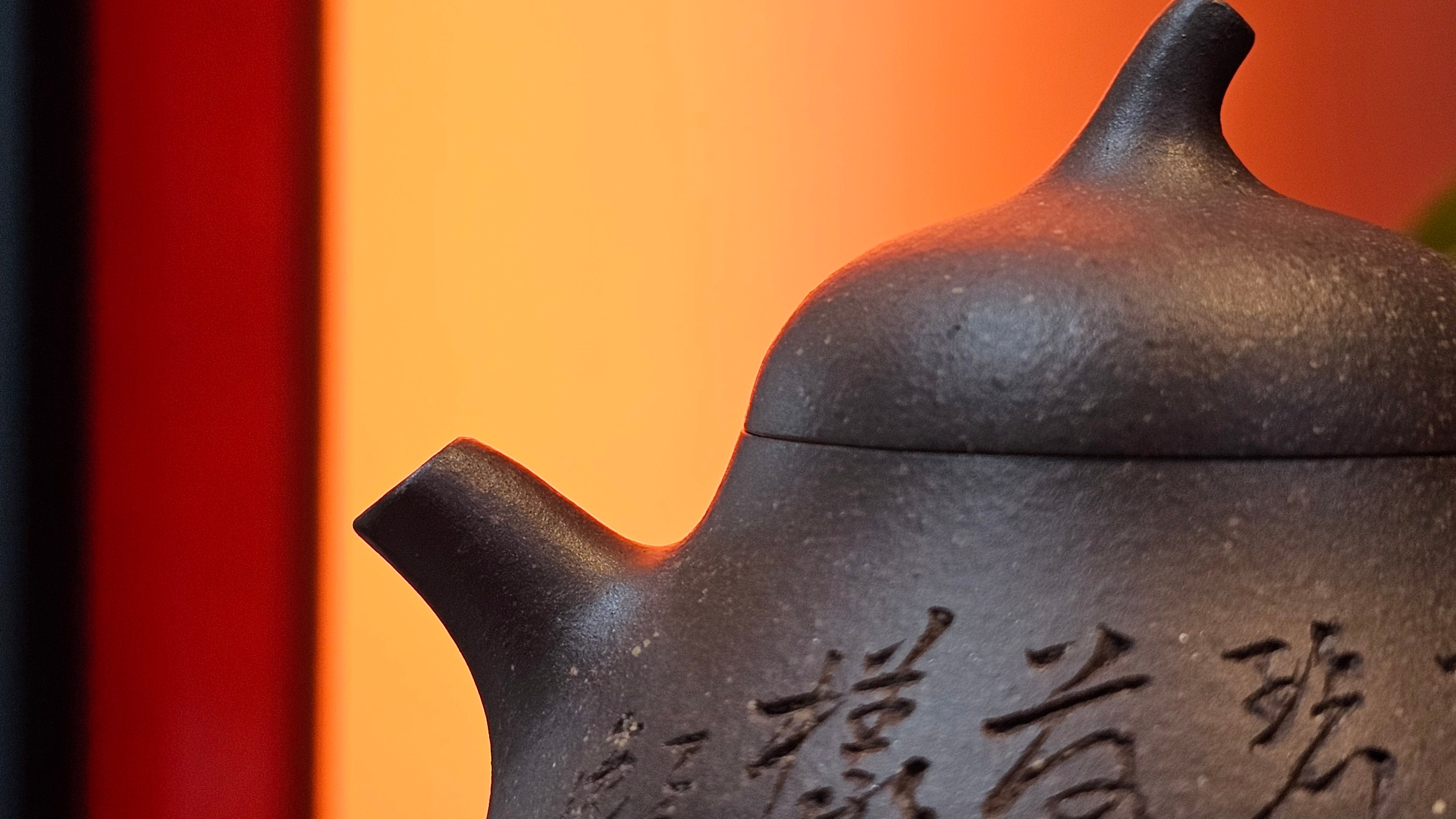 Qie Gua《茄瓜》~ "The Gourd", 153.3ml, Hei Zi Ni 黑紫泥, by our Craftsman Zhang Huan 张欢, Calligraphy and Lotus Flower Engraving by Craftsman Yi Cheng 逸成 ~ Congratulations to Mr W.K.! 1941hrs 20th Oct 2025, Austin! TX!