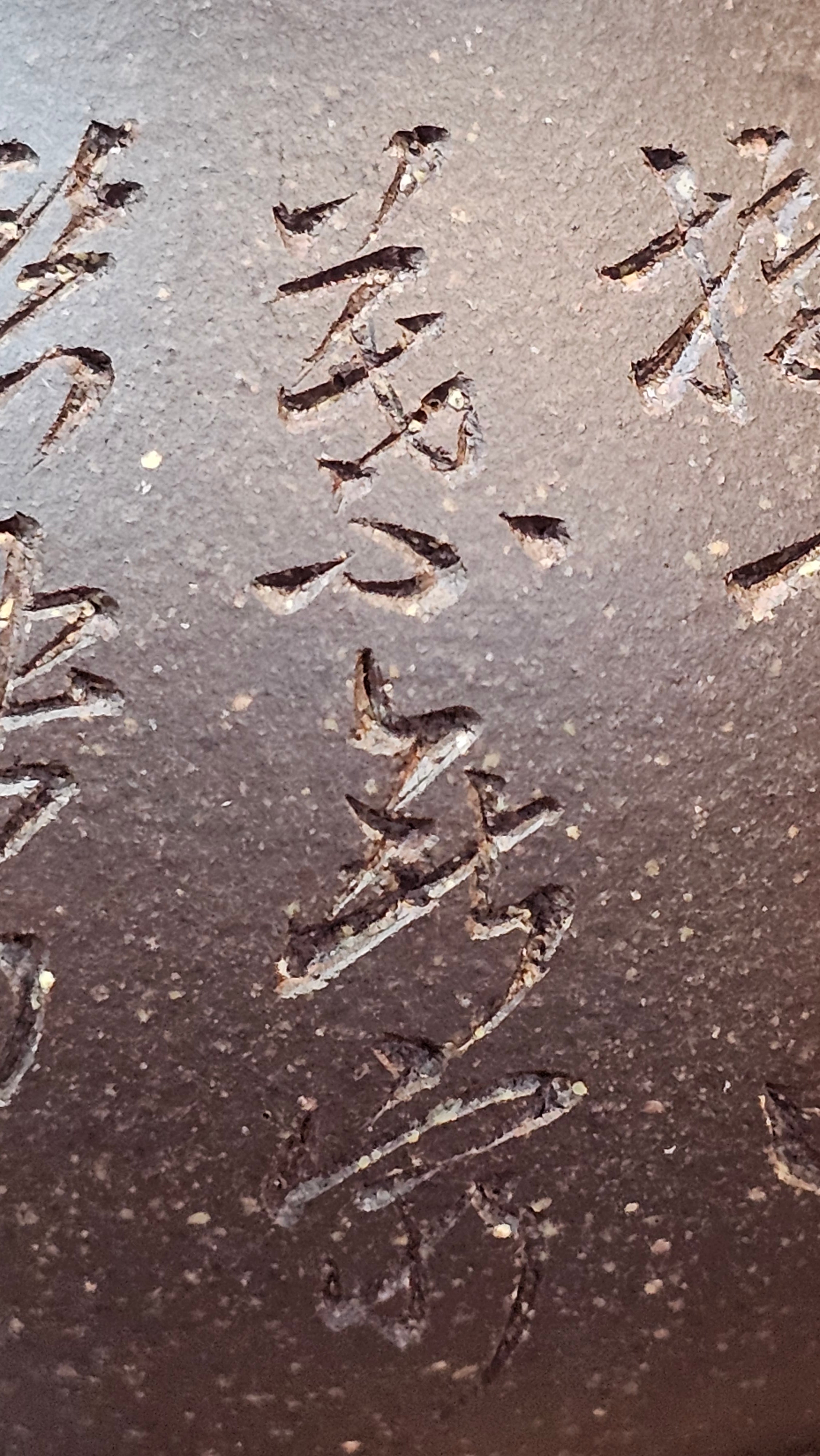 Qie Gua《茄瓜》~ "The Gourd", 153.3ml, Hei Zi Ni 黑紫泥, by our Craftsman Zhang Huan 张欢, Calligraphy and Lotus Flower Engraving by Craftsman Yi Cheng 逸成 ~ Congratulations to Mr W.K.! 1941hrs 20th Oct 2025, Austin! TX!