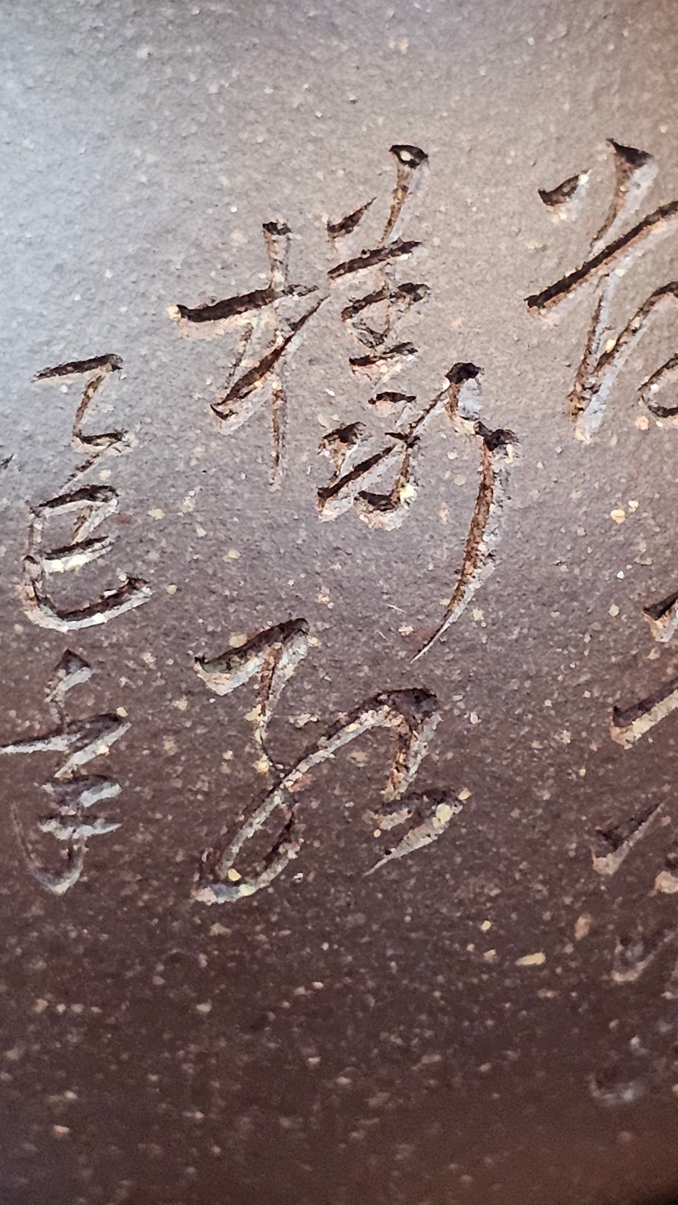 Qie Gua《茄瓜》~ "The Gourd", 153.3ml, Hei Zi Ni 黑紫泥, by our Craftsman Zhang Huan 张欢, Calligraphy and Lotus Flower Engraving by Craftsman Yi Cheng 逸成 ~ Congratulations to Mr W.K.! 1941hrs 20th Oct 2025, Austin! TX!