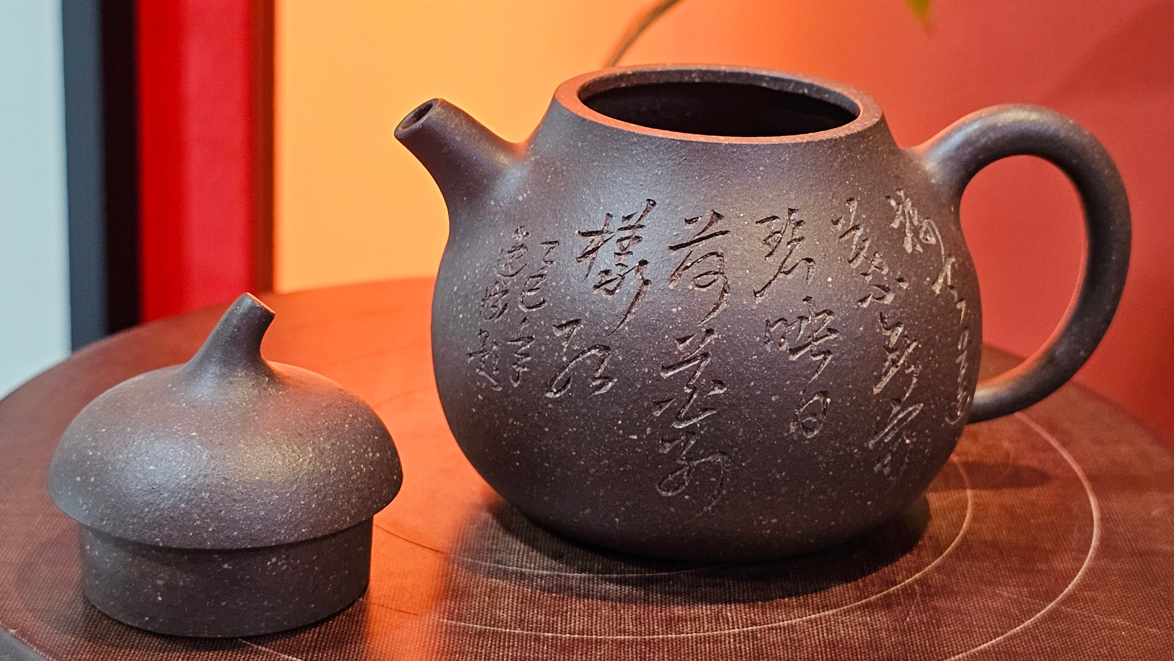 Qie Gua《茄瓜》~ "The Gourd", 153.3ml, Hei Zi Ni 黑紫泥, by our Craftsman Zhang Huan 张欢, Calligraphy and Lotus Flower Engraving by Craftsman Yi Cheng 逸成 ~ Congratulations to Mr W.K.! 1941hrs 20th Oct 2025, Austin! TX!