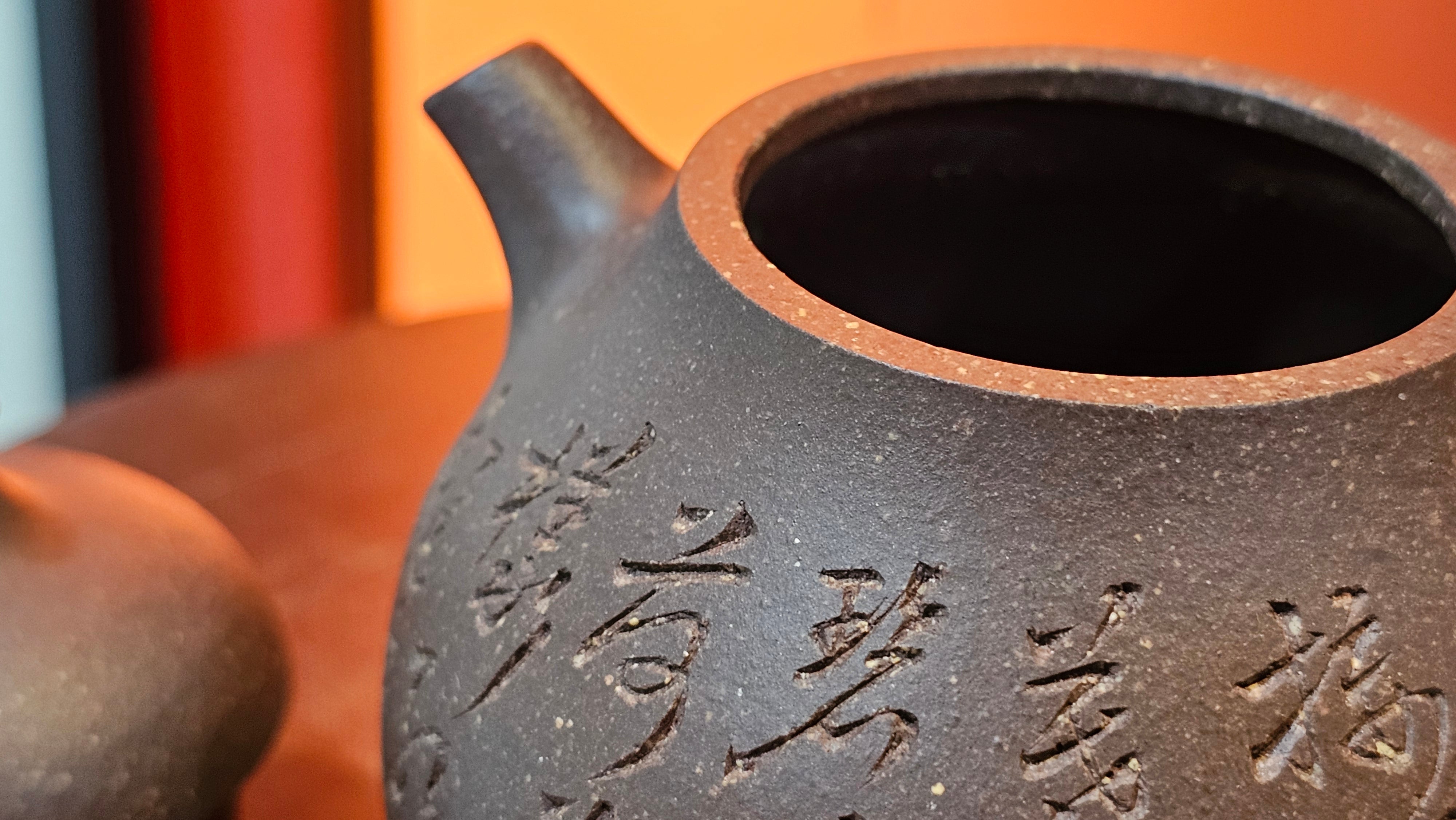 Qie Gua《茄瓜》~ "The Gourd", 153.3ml, Hei Zi Ni 黑紫泥, by our Craftsman Zhang Huan 张欢, Calligraphy and Lotus Flower Engraving by Craftsman Yi Cheng 逸成 ~ Congratulations to Mr W.K.! 1941hrs 20th Oct 2025, Austin! TX!