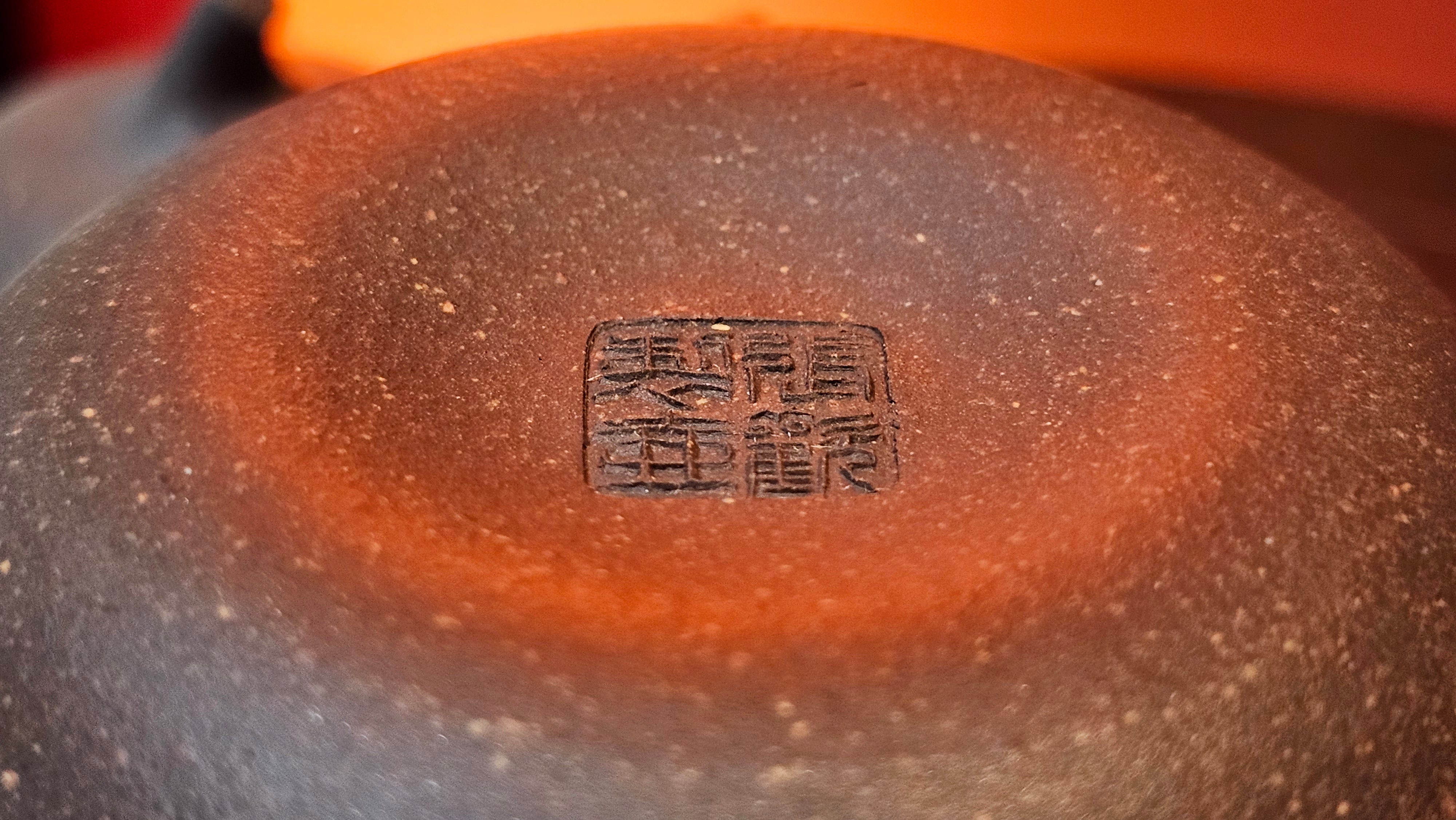 Qie Gua《茄瓜》~ "The Gourd", 153.3ml, Hei Zi Ni 黑紫泥, by our Craftsman Zhang Huan 张欢, Calligraphy and Lotus Flower Engraving by Craftsman Yi Cheng 逸成 ~ Congratulations to Mr W.K.! 1941hrs 20th Oct 2025, Austin! TX!