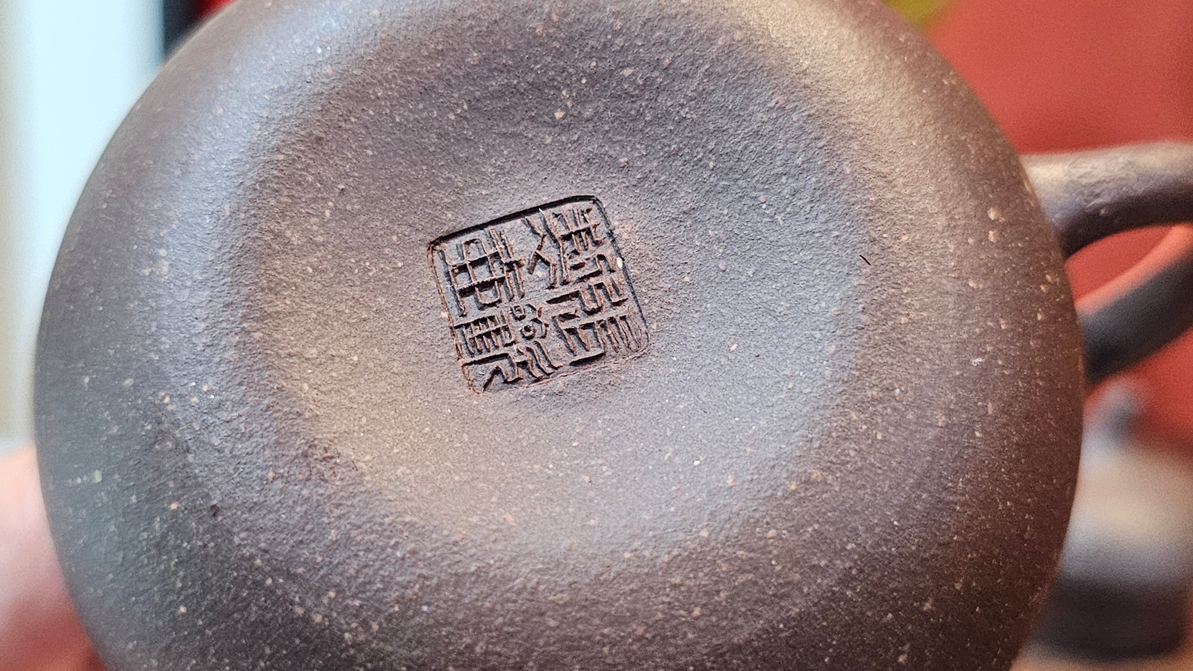 Qie Gua《茄瓜》~ "The Gourd", 153.3ml, Hei Zi Ni 黑紫泥, by our Craftsman Zhang Huan 张欢, Calligraphy and Lotus Flower Engraving by Craftsman Yi Cheng 逸成 ~ Congratulations to Mr W.K.! 1941hrs 20th Oct 2025, Austin! TX!